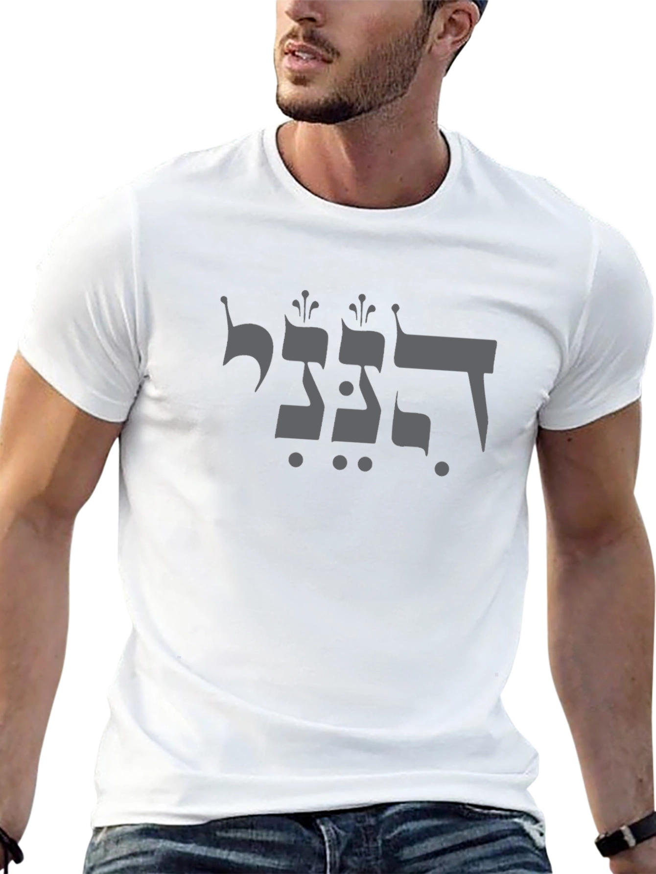 Stylish Black T-Shirt with Hebrew Text Design