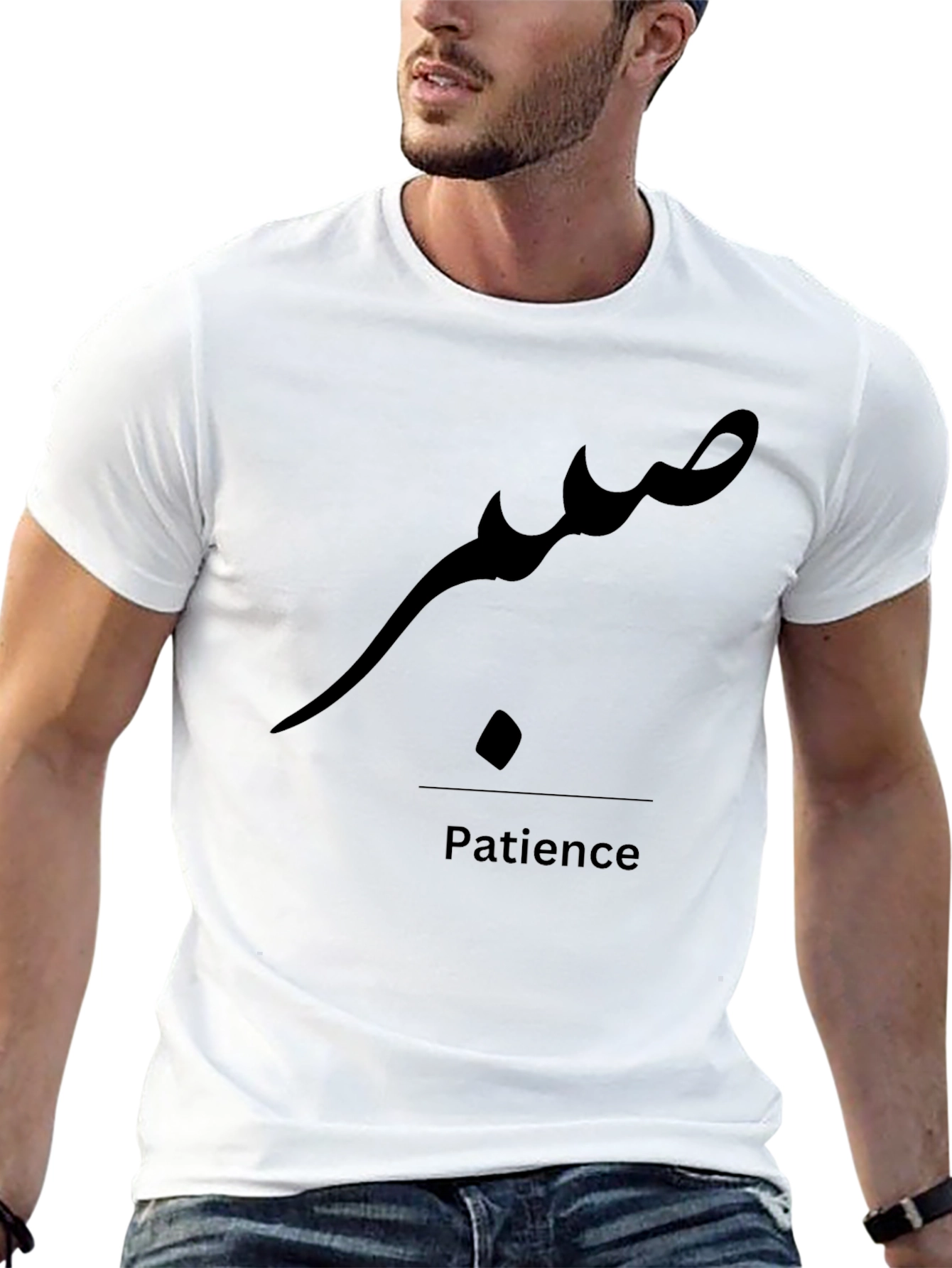 Patience Arabic Script Black T-Shirt