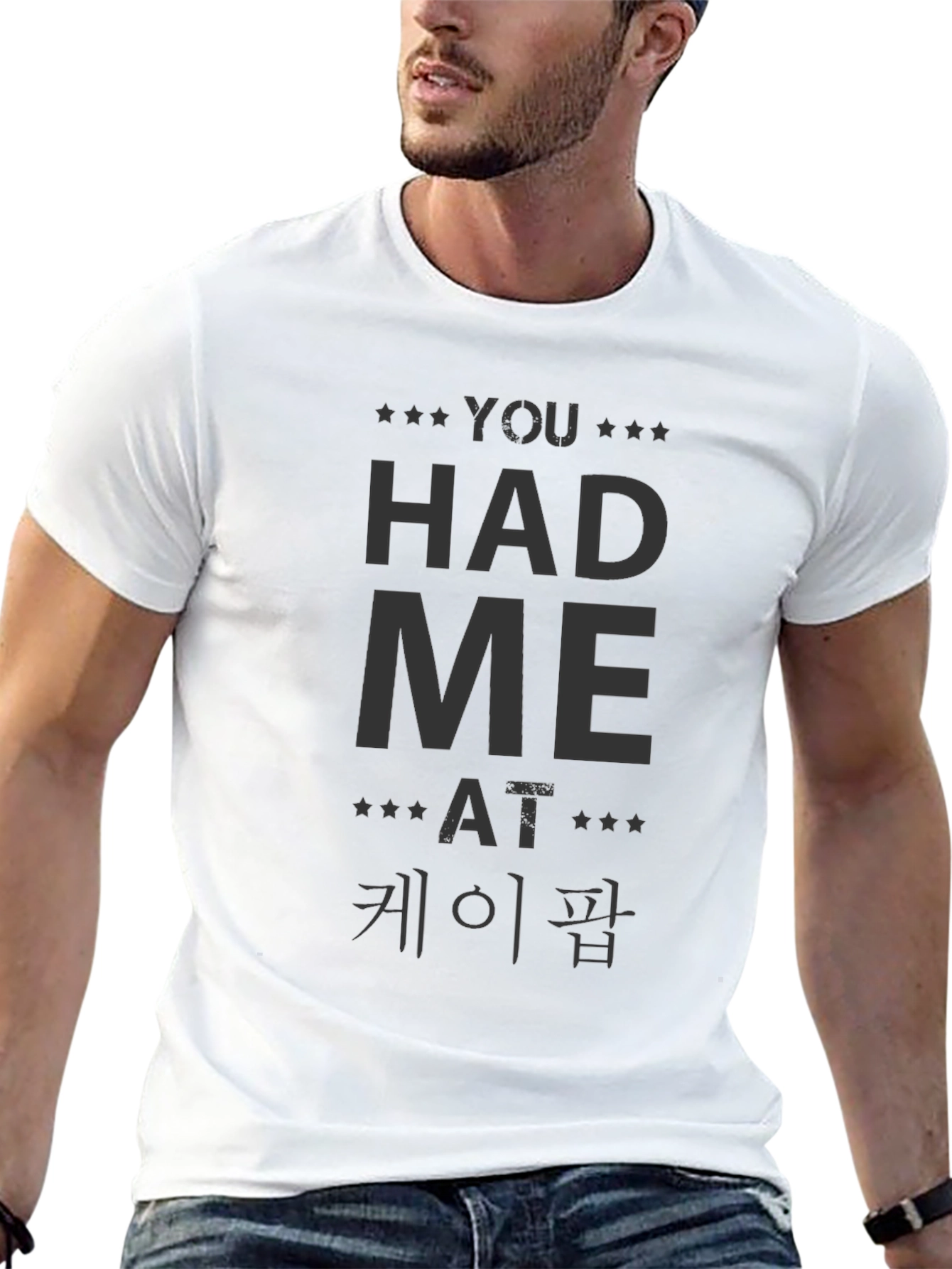 You Had Me At Kpop Black T-Shirt