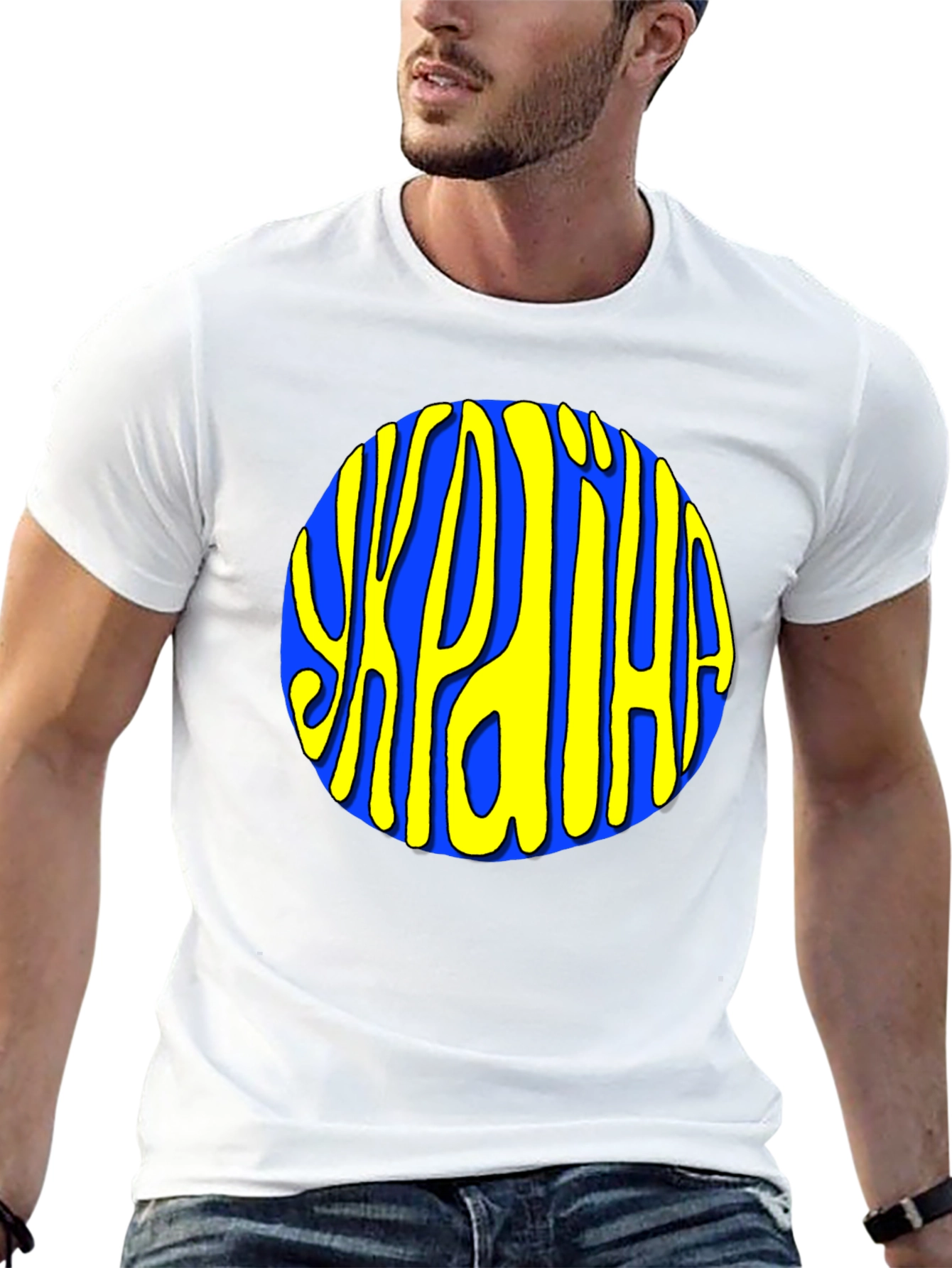 Ukraine Graphic Tee - Support Ukraine T-Shirt