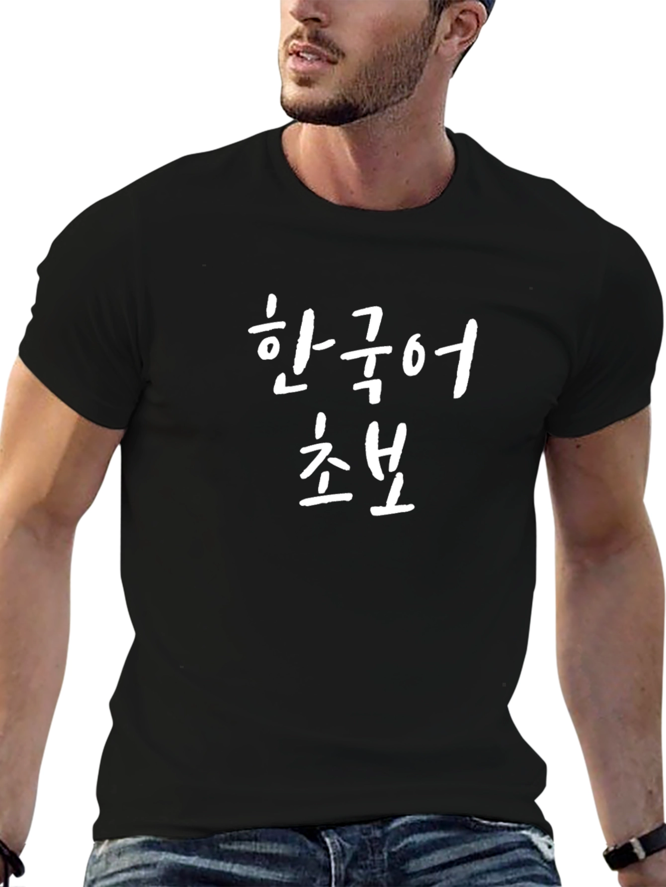 Korean Language Beginner Black T-Shirt