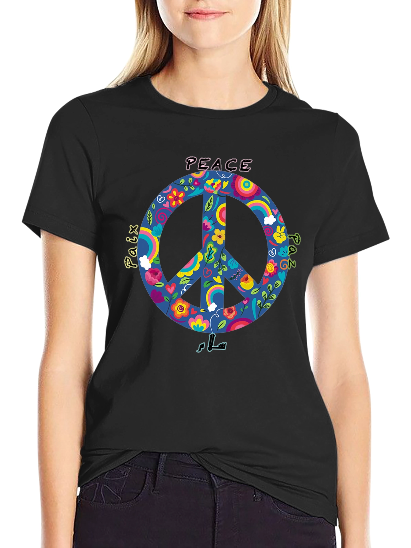 Peace Sign Graphic T-Shirt - Black Unisex Tee