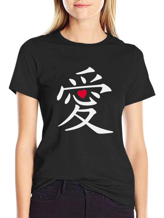 Love Kanji Symbol Black T-Shirt