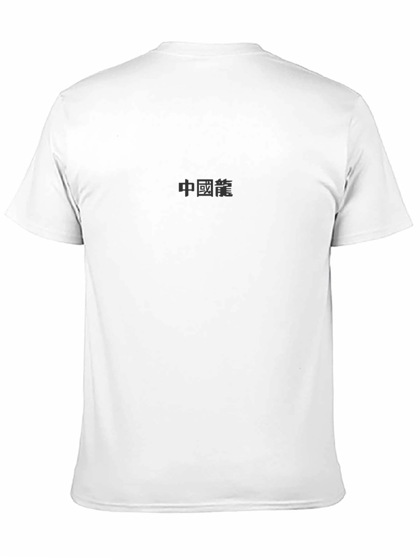 Chinese Dragon Black T-Shirt