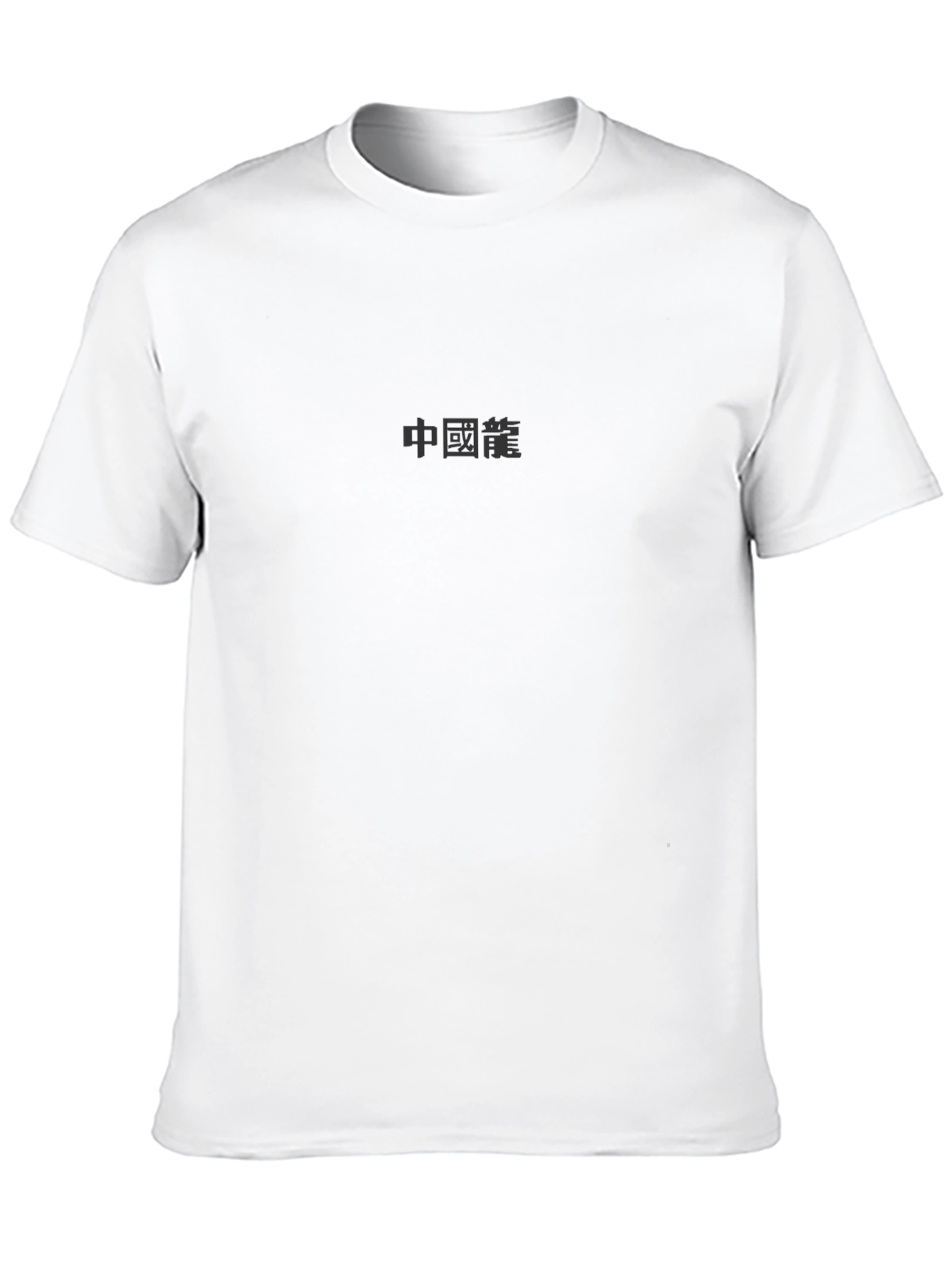 Chinese Dragon Black T-Shirt