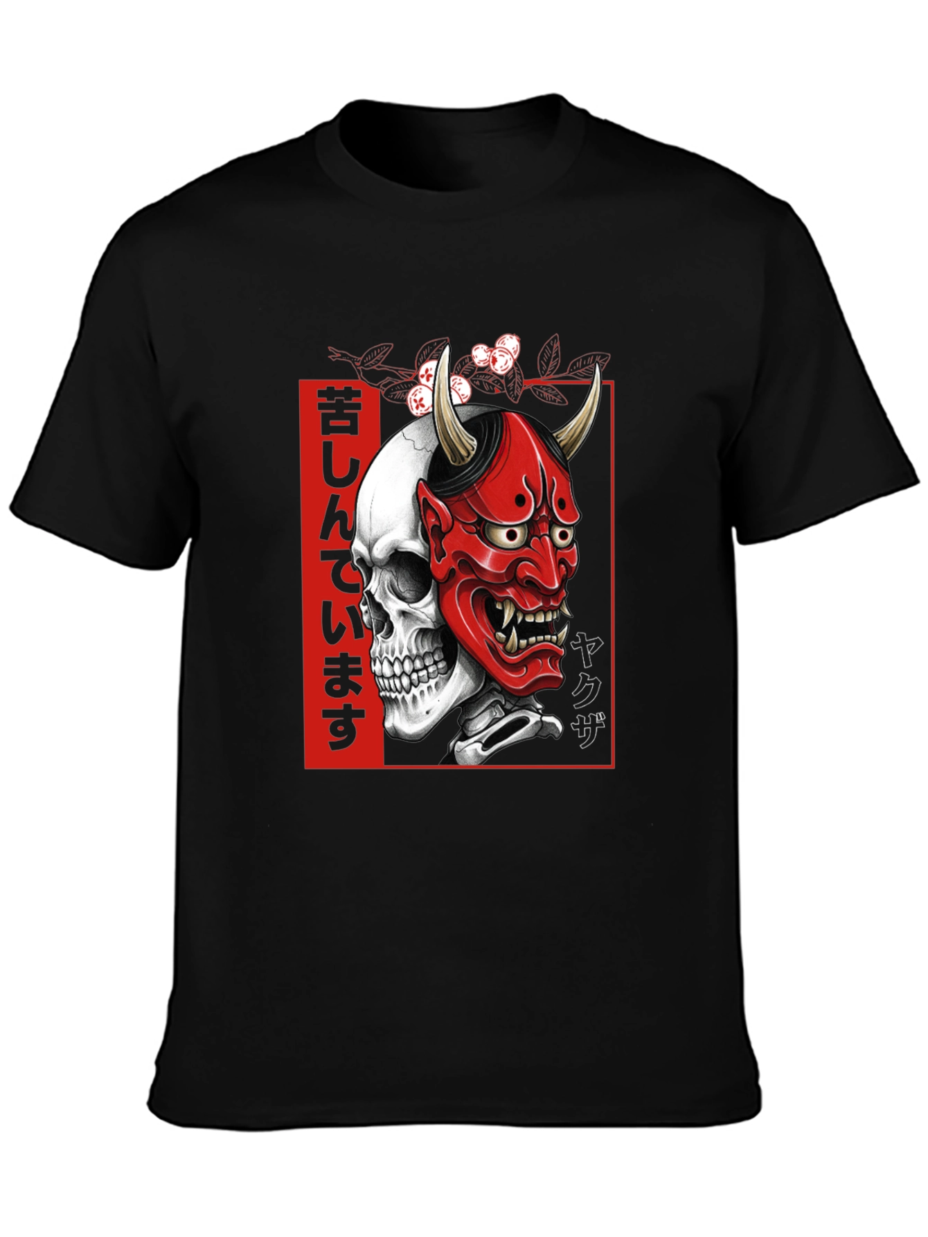 Skull Oni Mask Graphic Tee - Japanese Yakuza Style