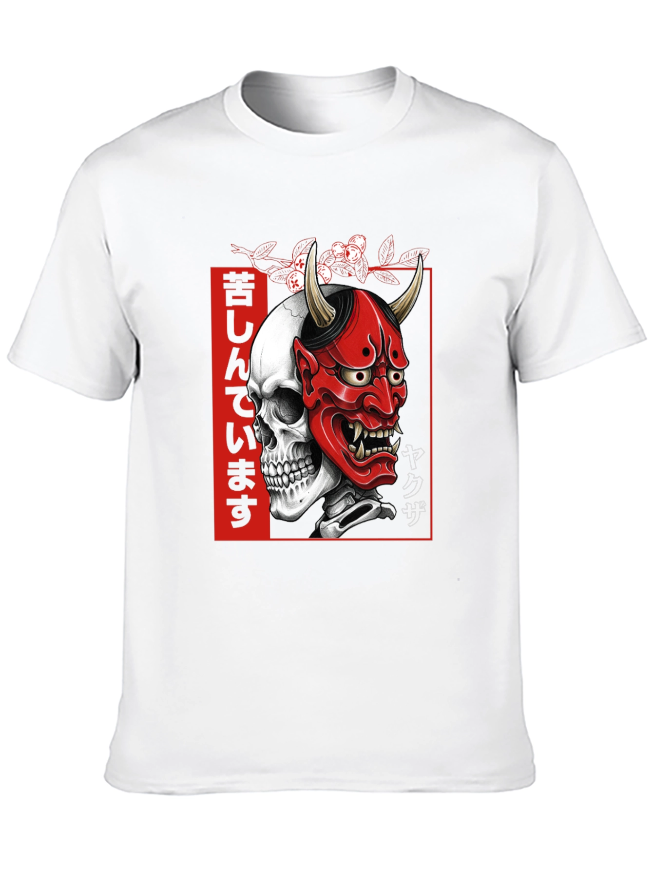 Skull Oni Mask Graphic Tee - Japanese Yakuza Style