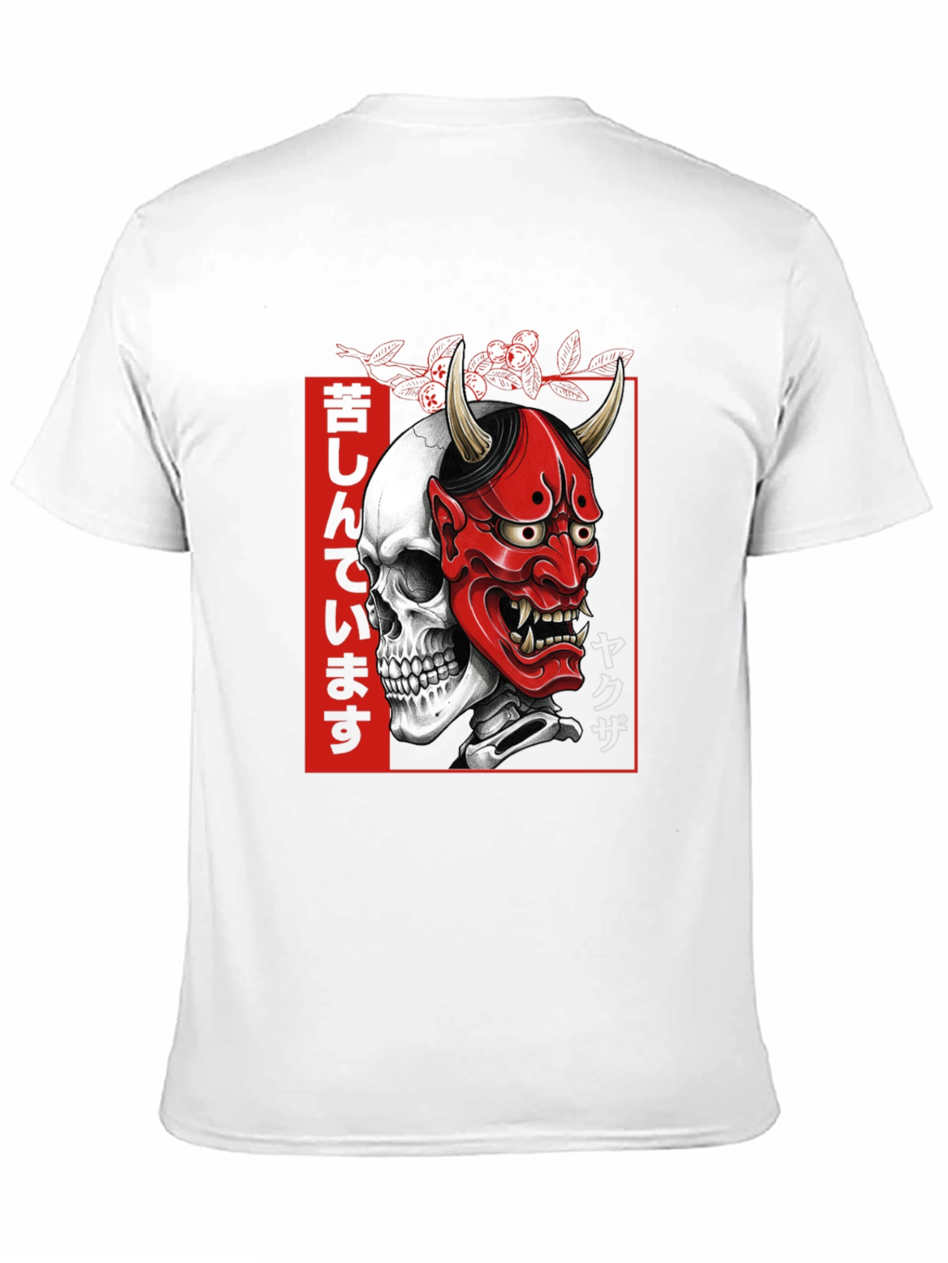 Skull Oni Mask Graphic Tee - Japanese Yakuza Style