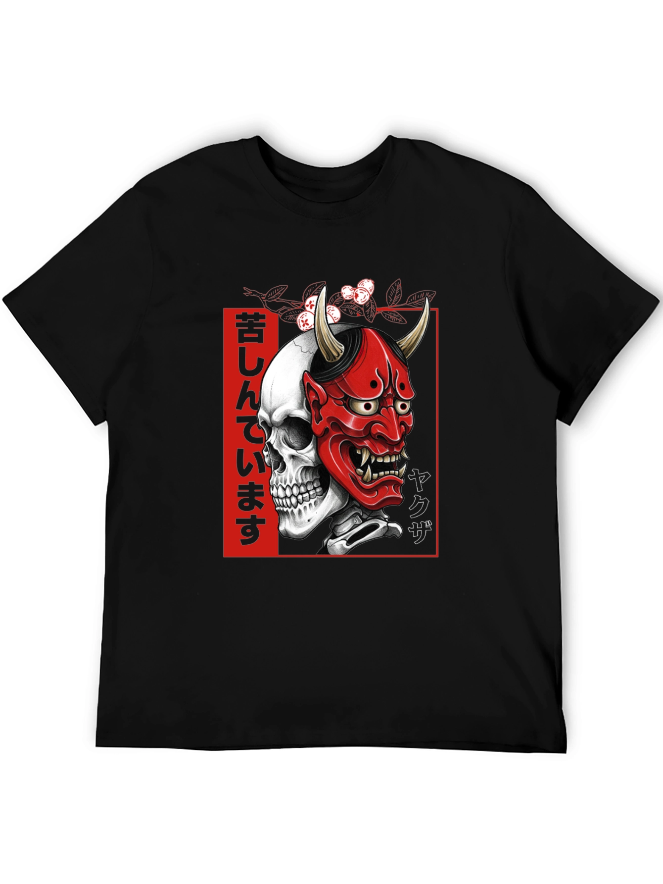 Skull Oni Mask Graphic Tee - Japanese Yakuza Style