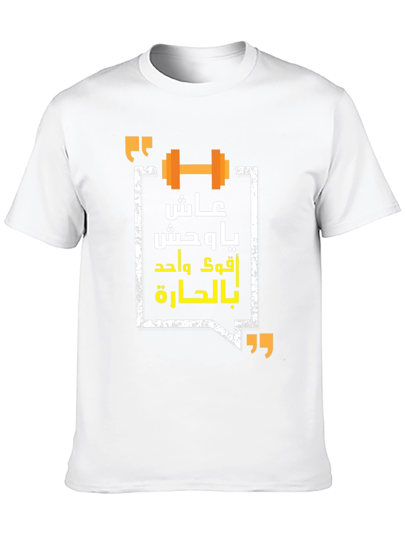 Workout Black Graphic T-Shirt