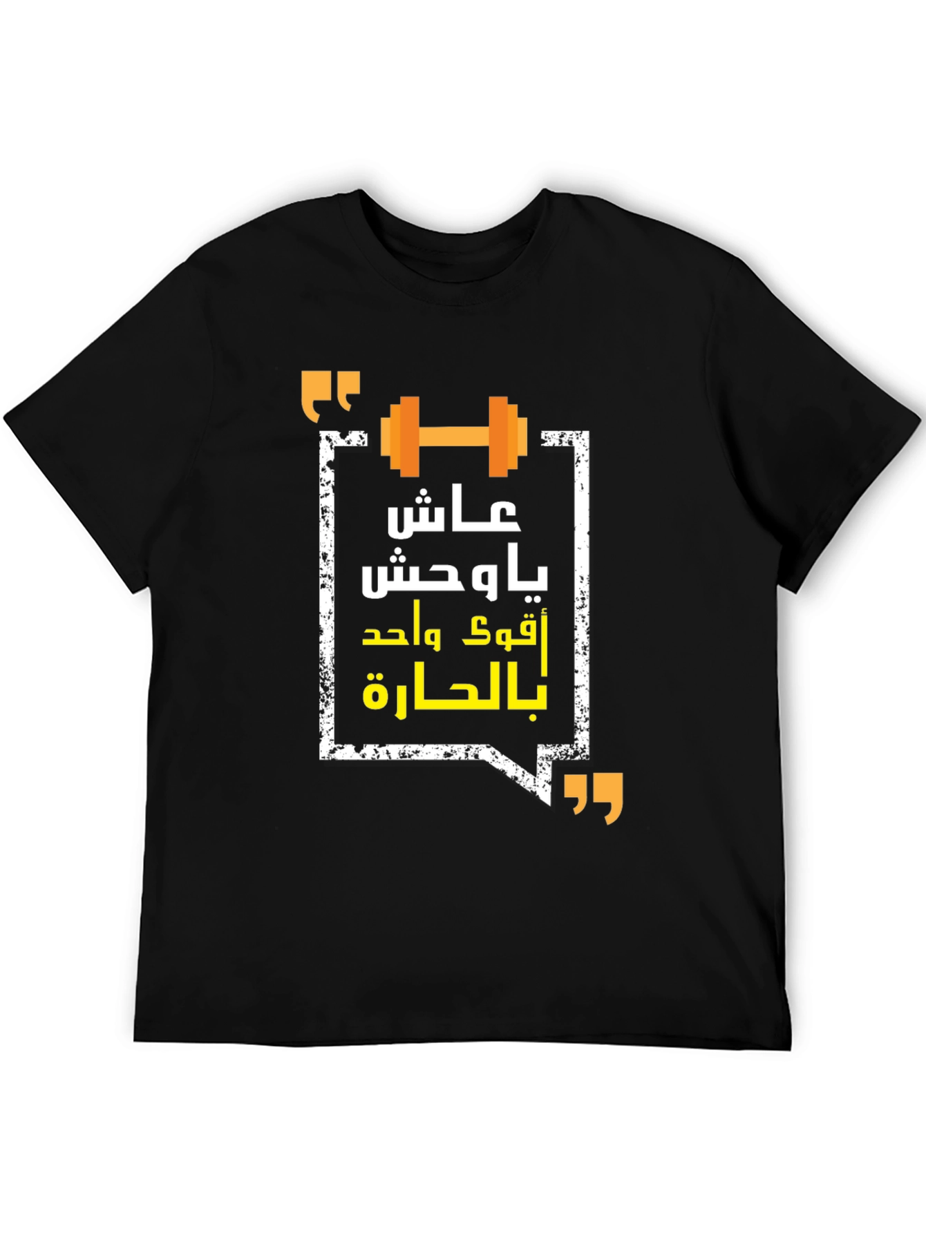 Workout Black Graphic T-Shirt