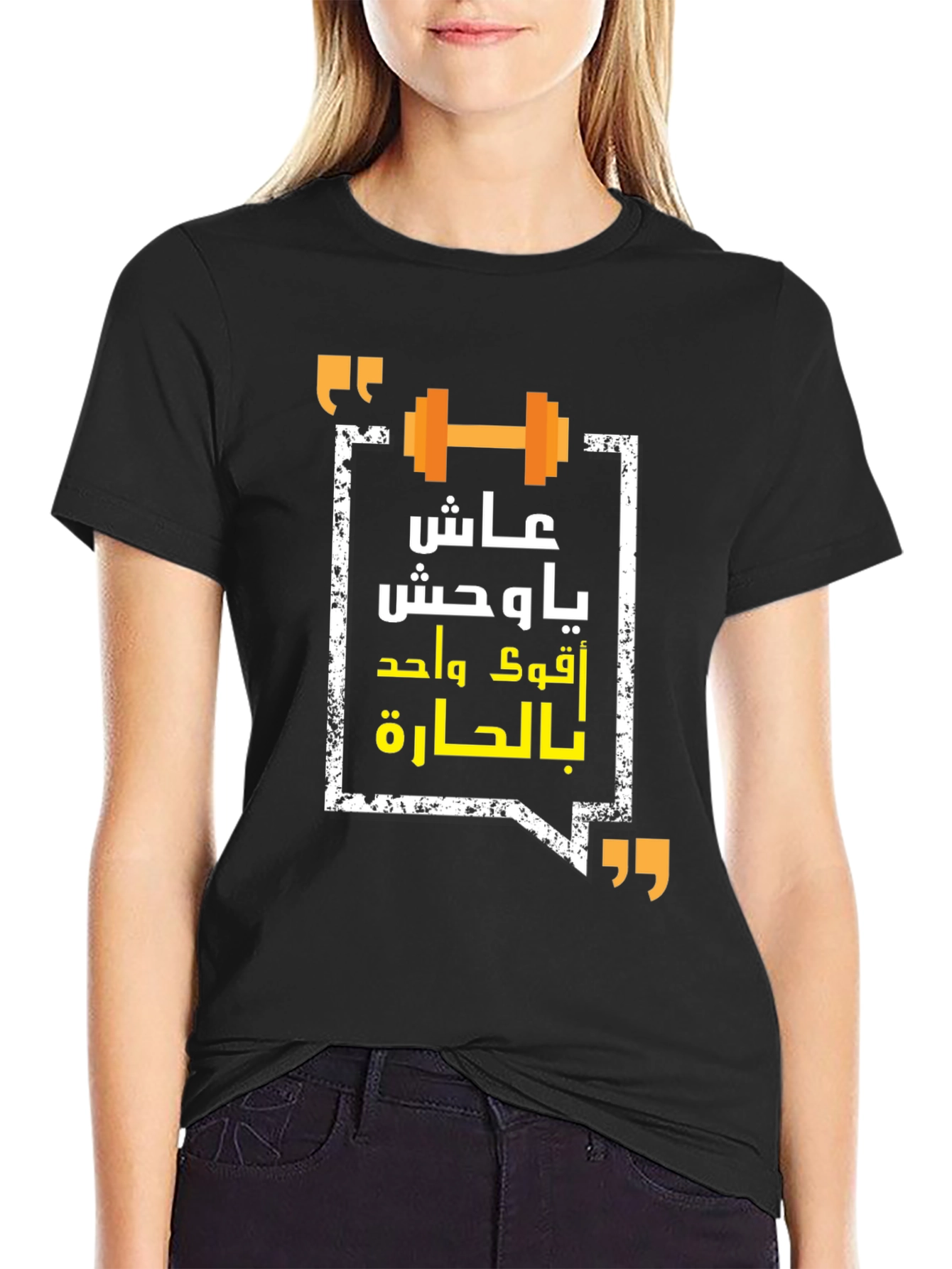 Workout Black Graphic T-Shirt