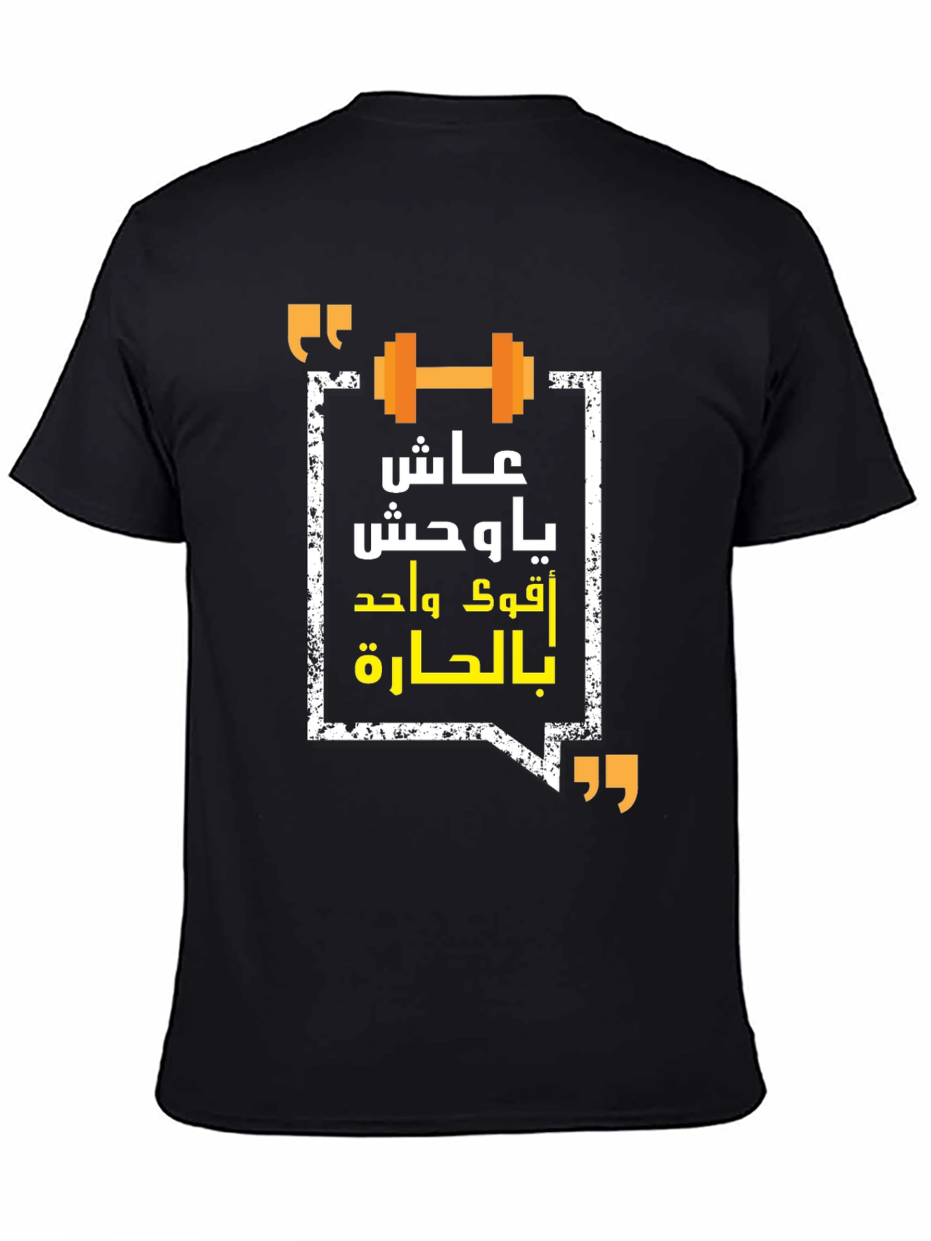 Workout Black Graphic T-Shirt