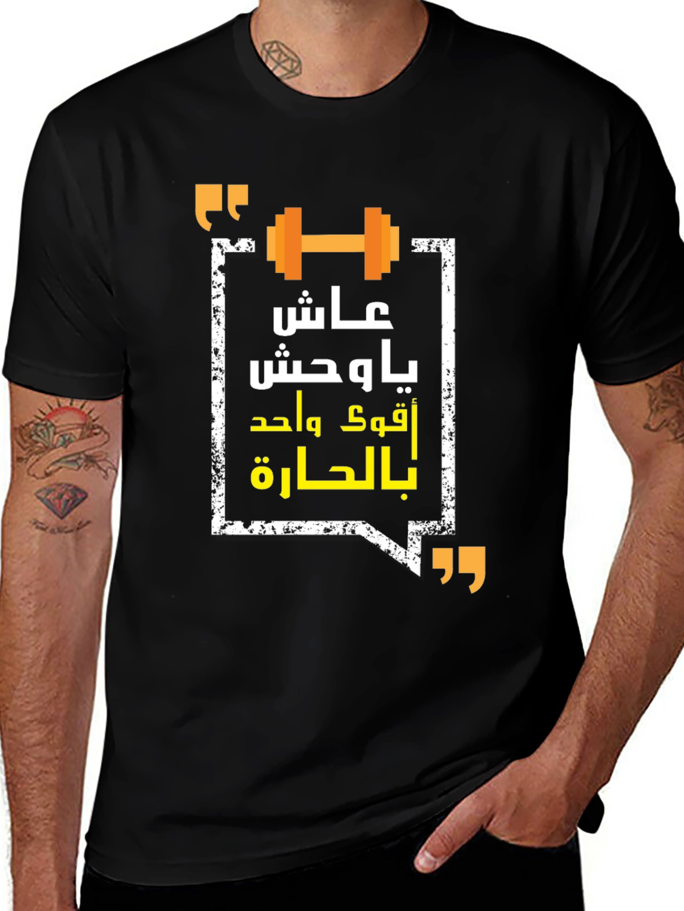 Workout Black Graphic T-Shirt