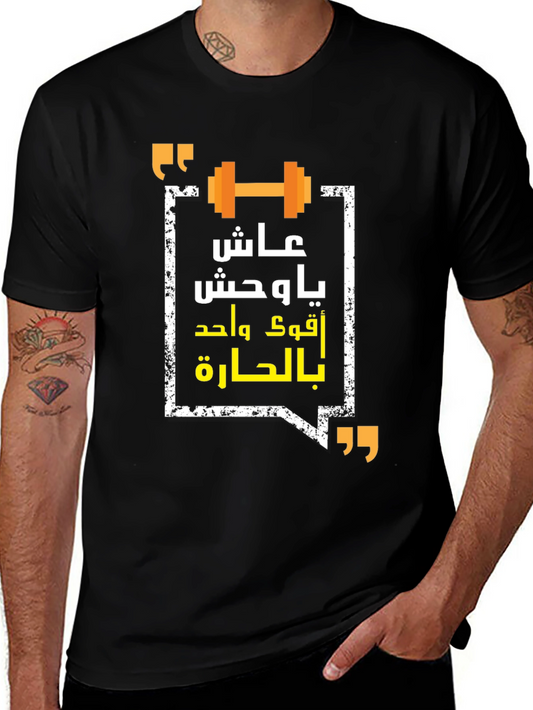 Workout Black Graphic T-Shirt
