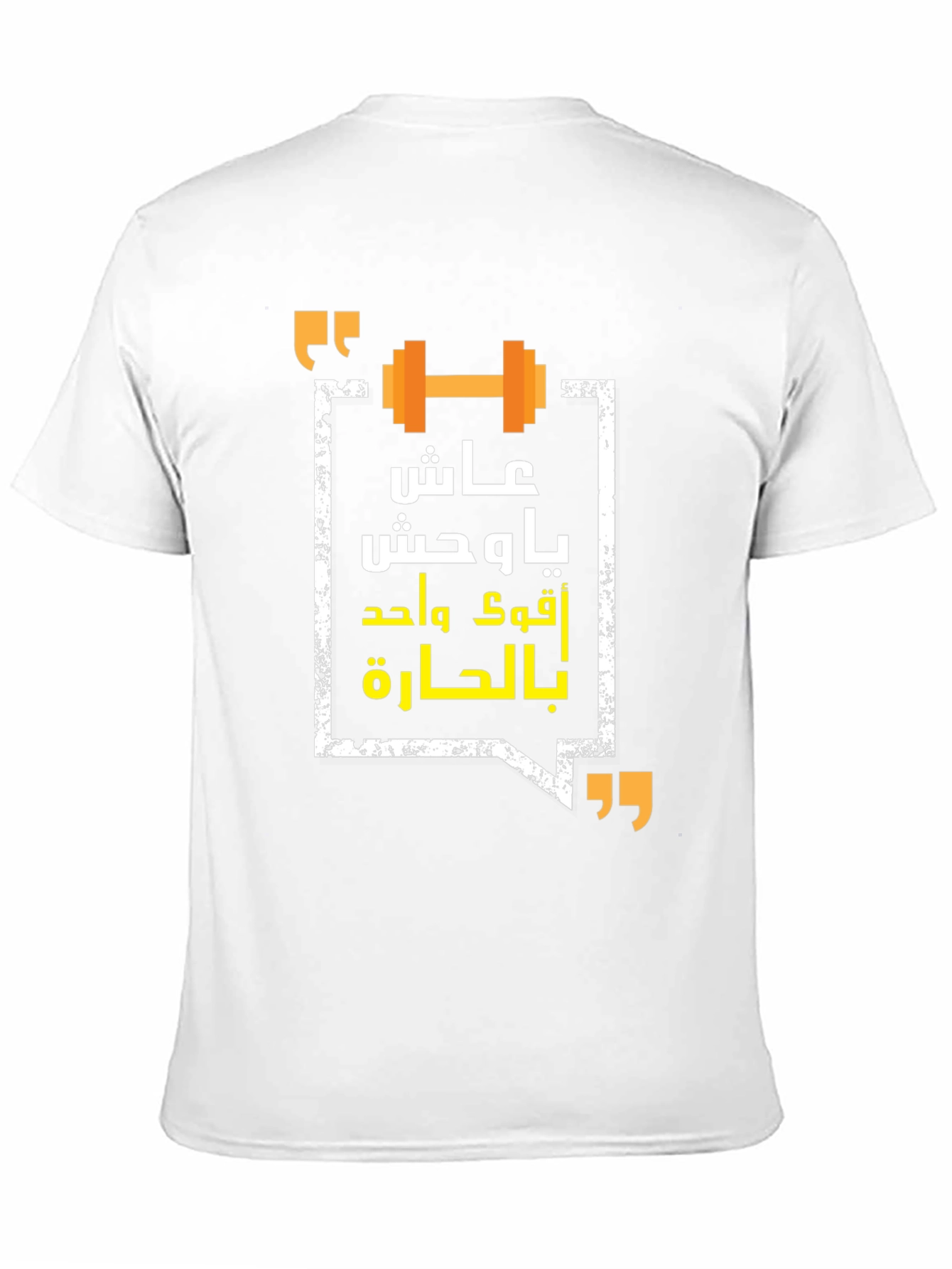 Workout Black Graphic T-Shirt