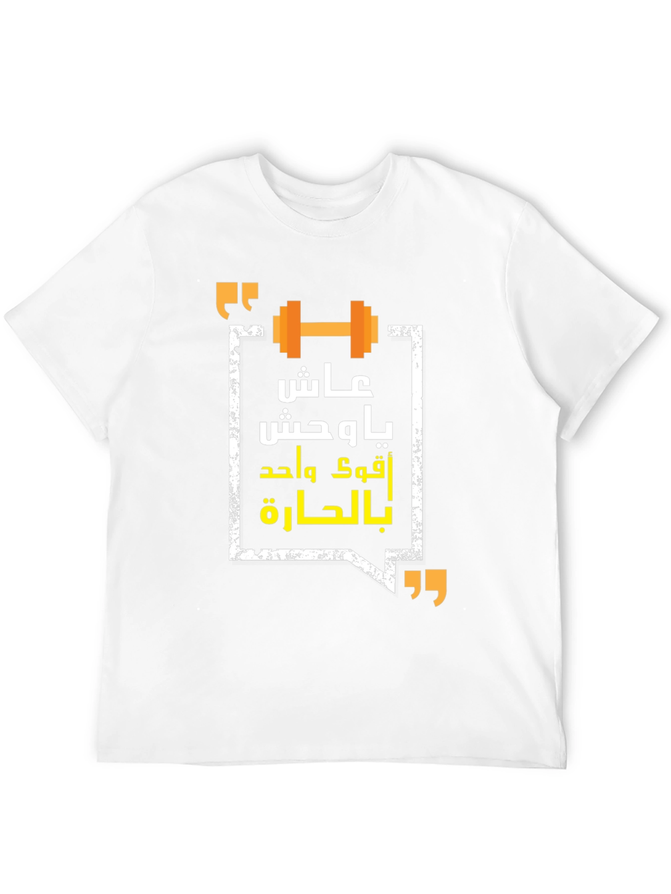 Workout Black Graphic T-Shirt