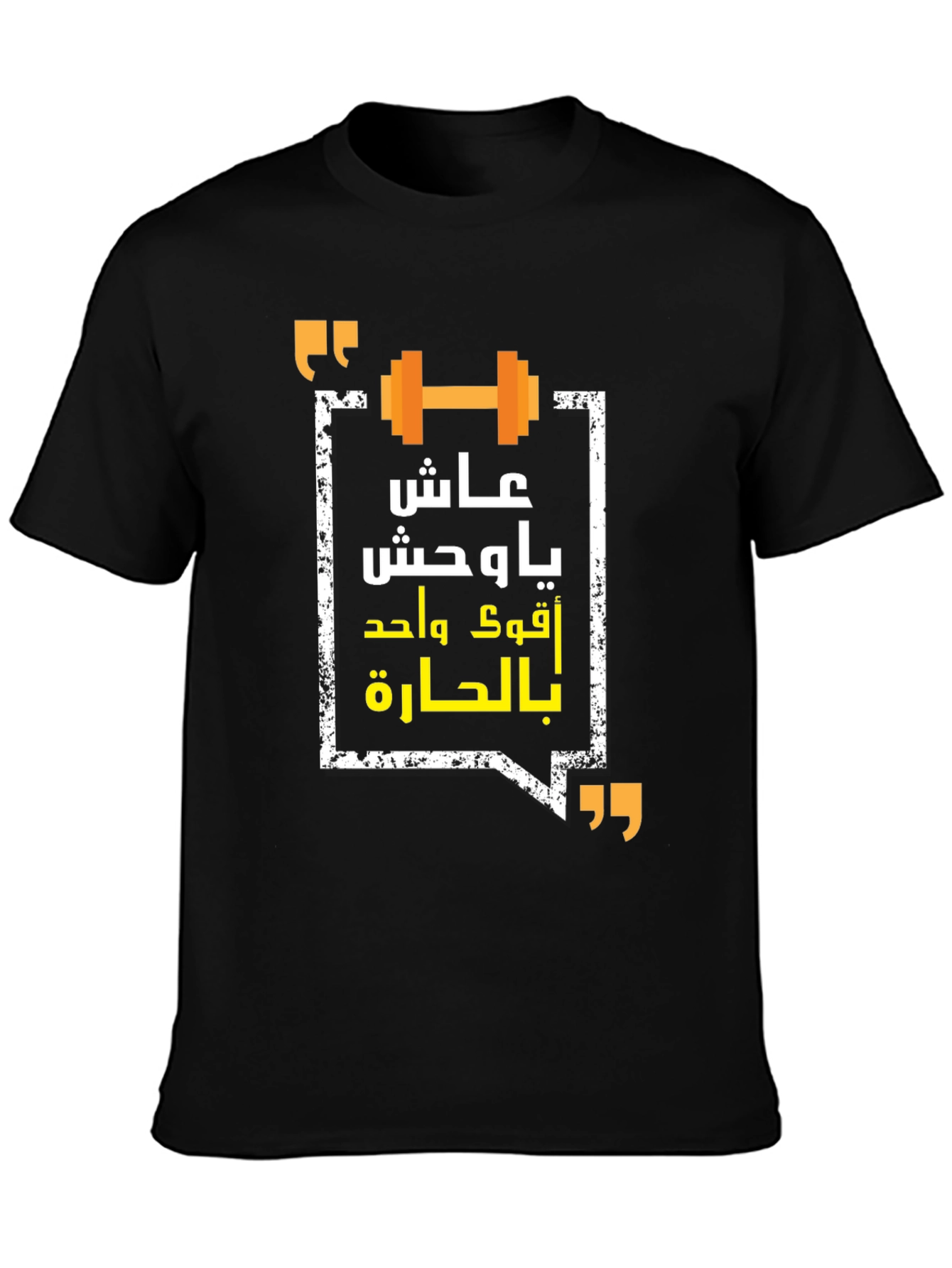 Workout Black Graphic T-Shirt