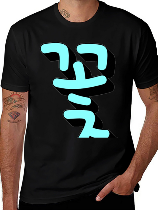 Korean Flower T-Shirt - Trendy Casual Wear
