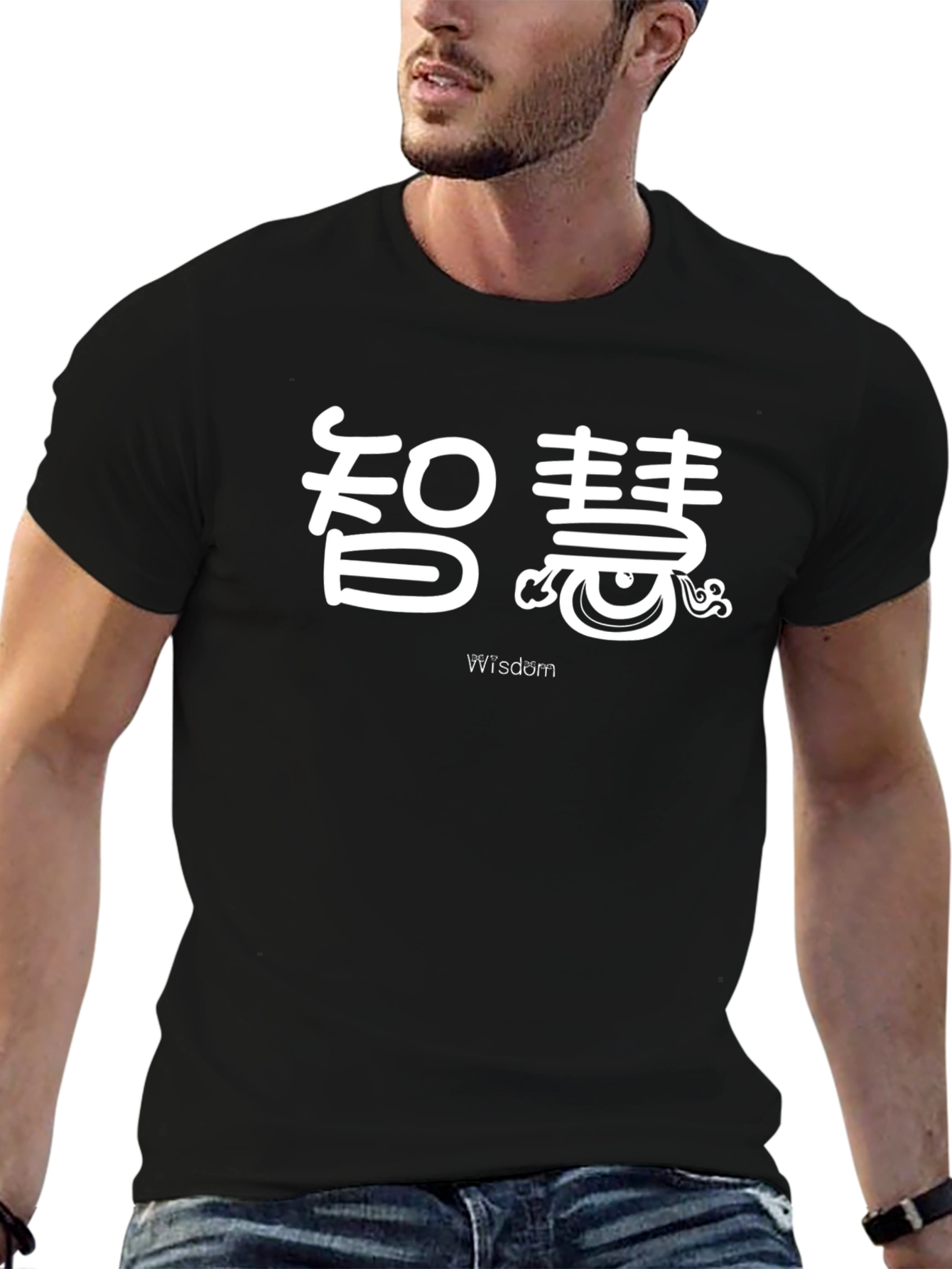 Wisdom Graphic Tee - Stylish Chinese Character Design