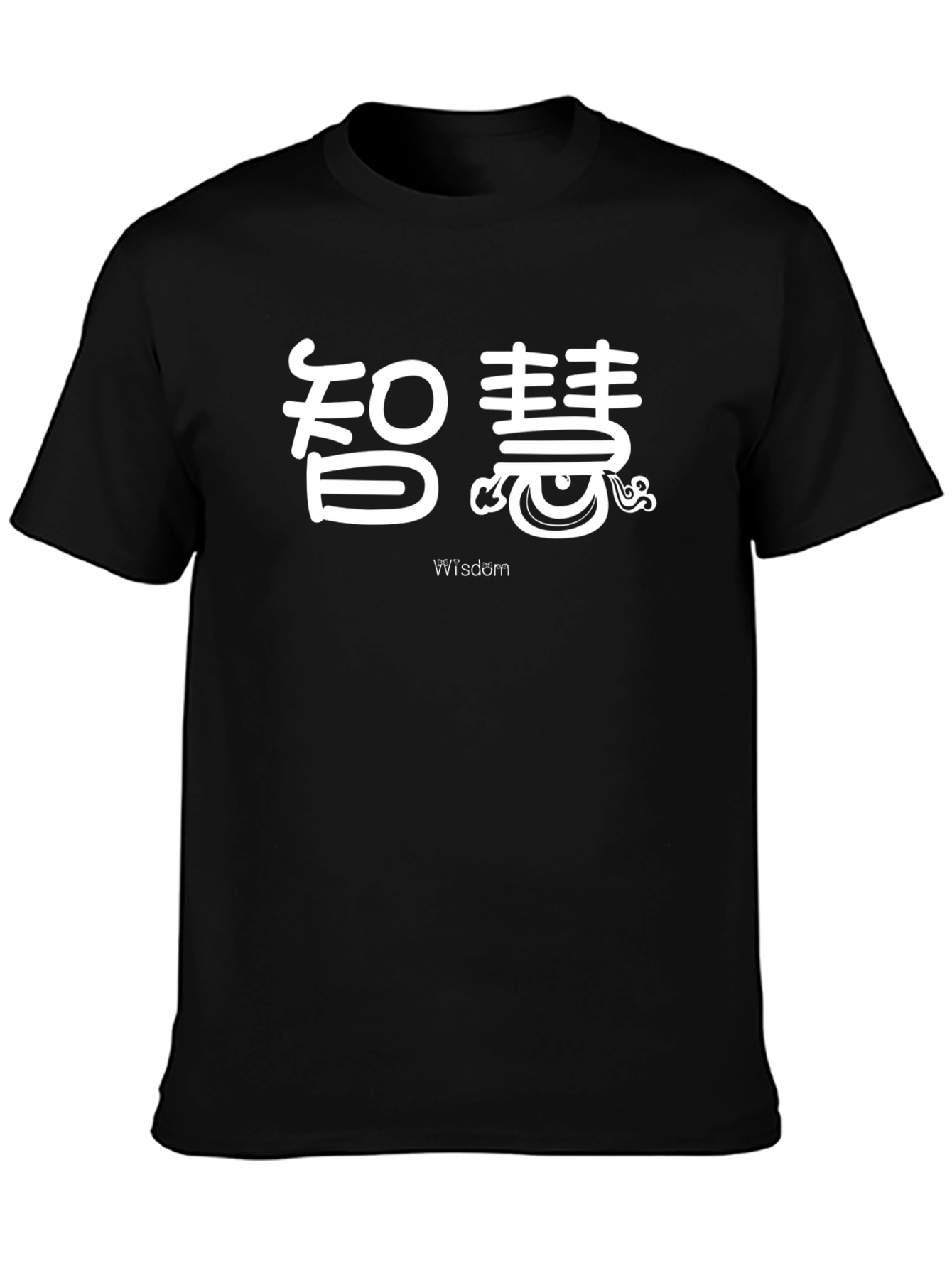 Wisdom Graphic Tee - Stylish Chinese Character Design