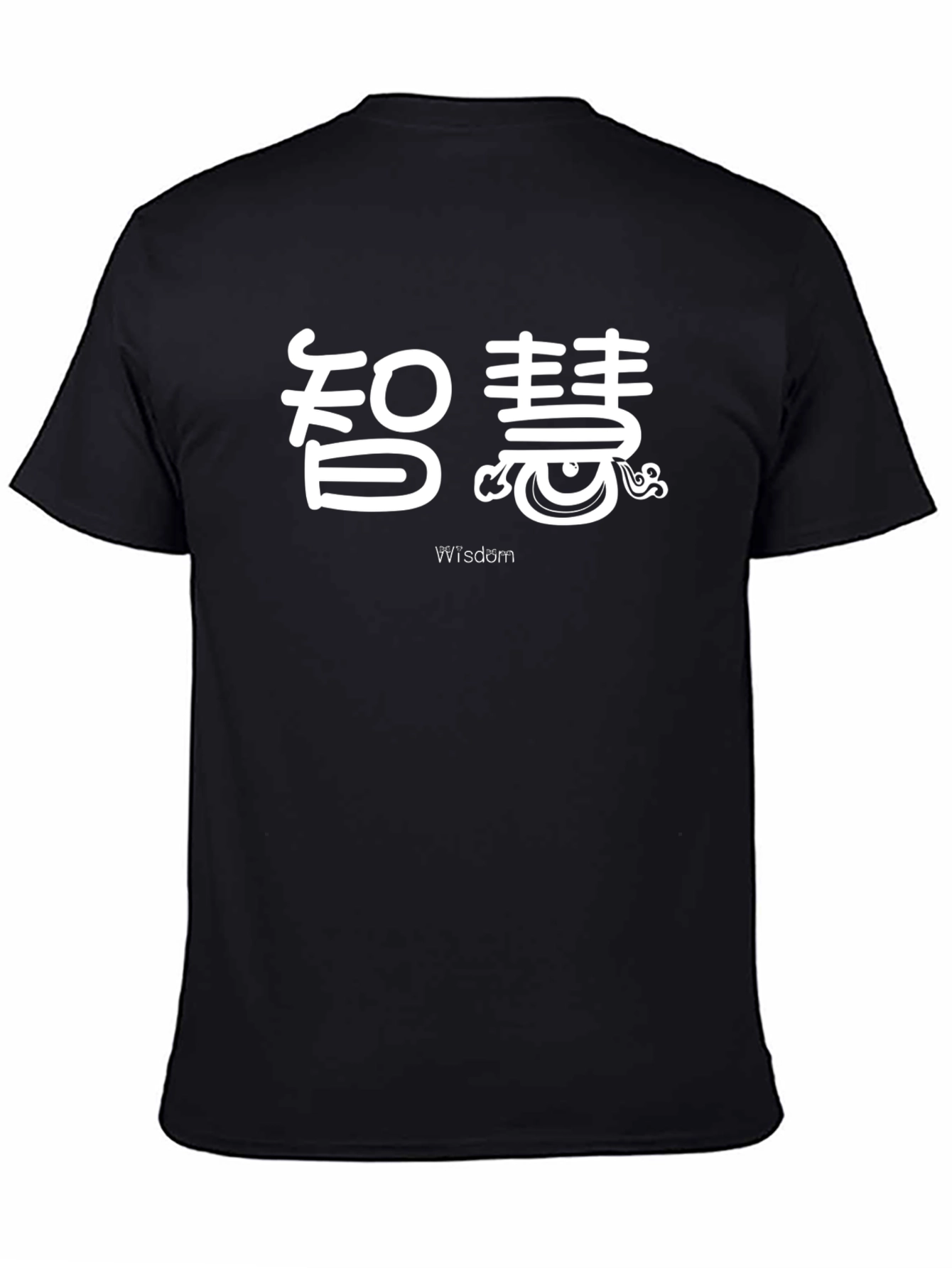 Wisdom Graphic Tee - Stylish Chinese Character Design