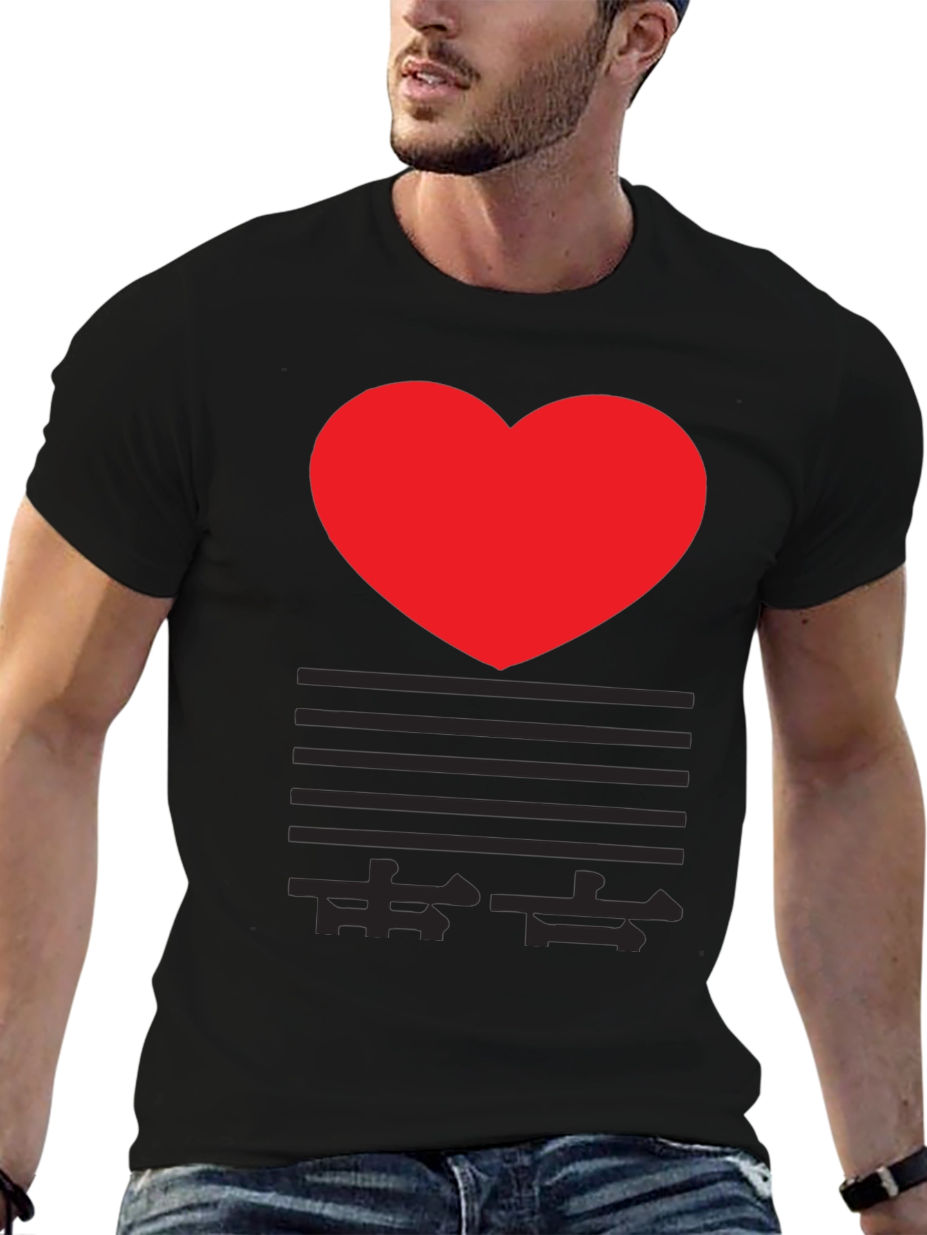 I Heart Chinese - Graphic Print T-Shirt - Black