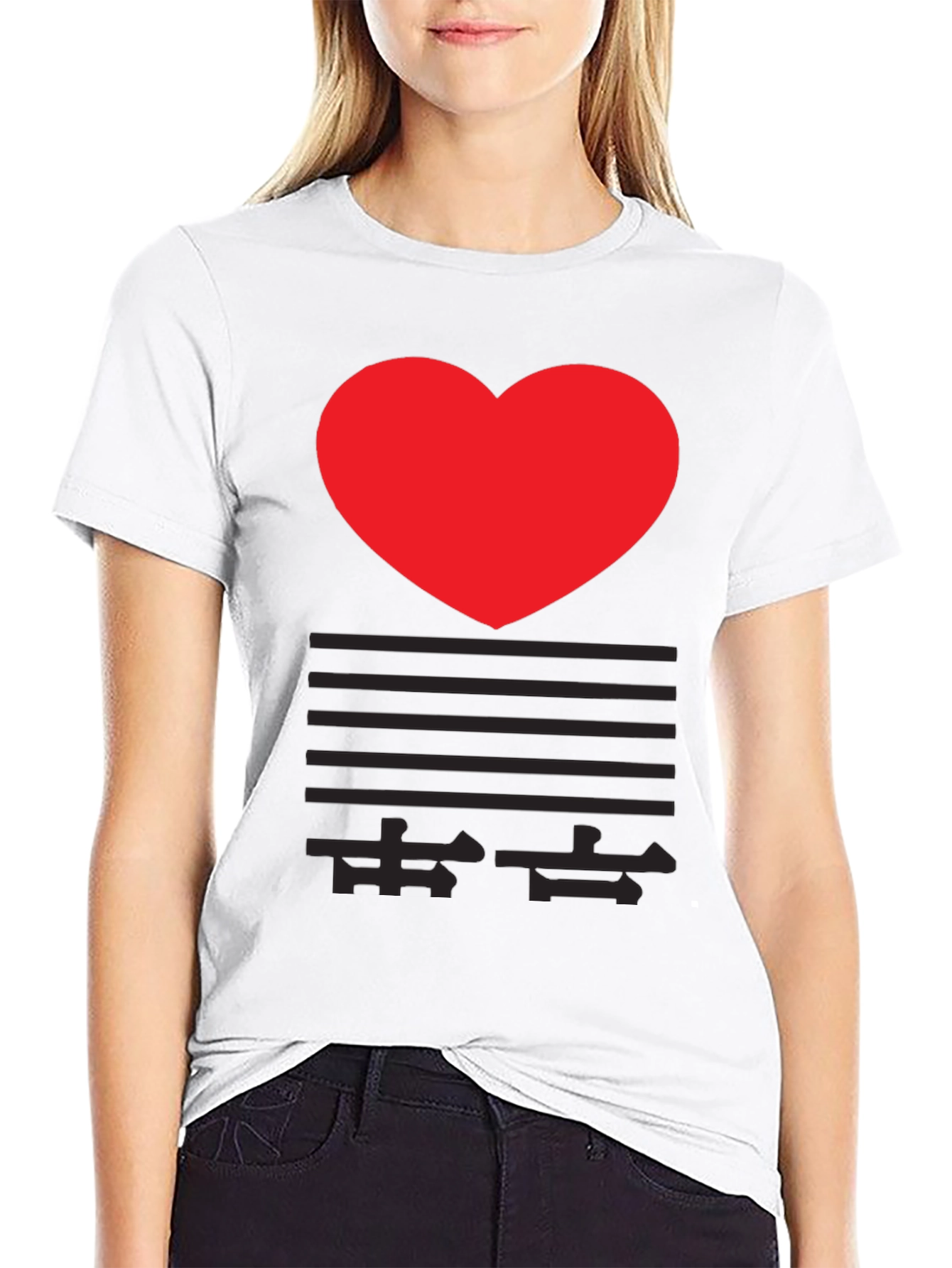 I Heart Chinese - Graphic Print T-Shirt - Black