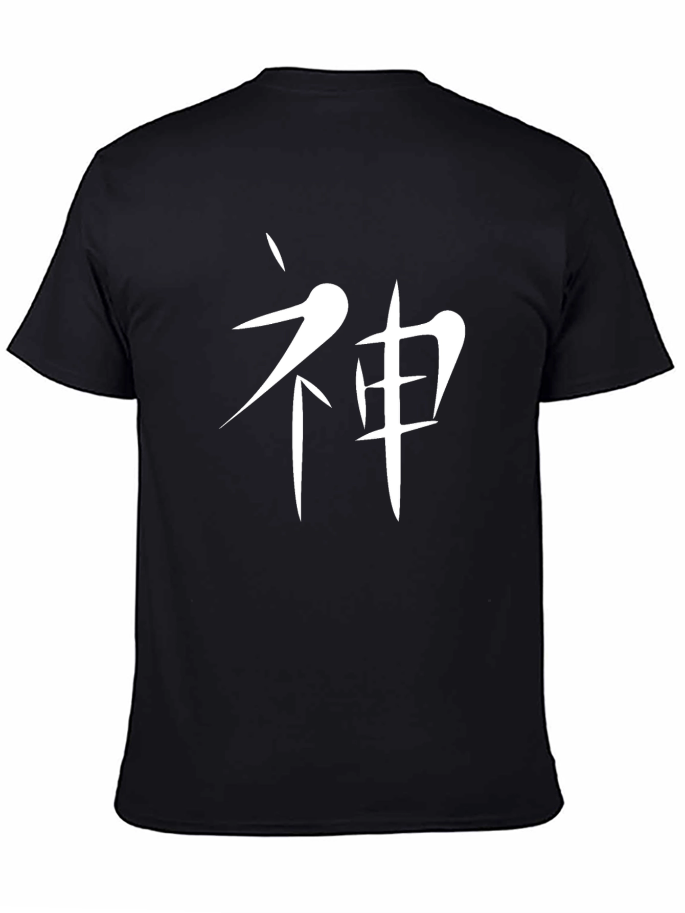 Japanese Kanji God Symbol Black T-Shirt