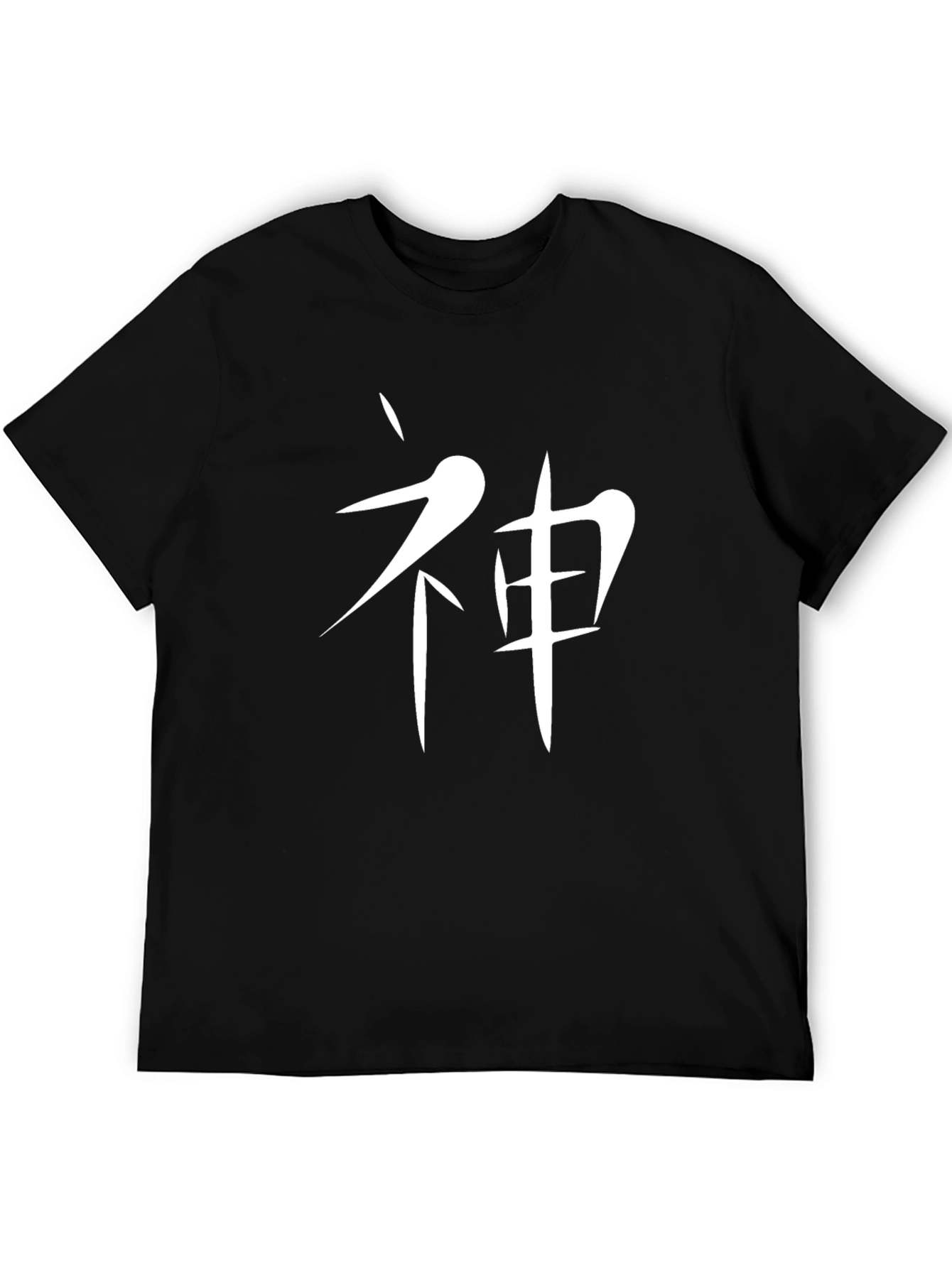 Japanese Kanji God Symbol Black T-Shirt