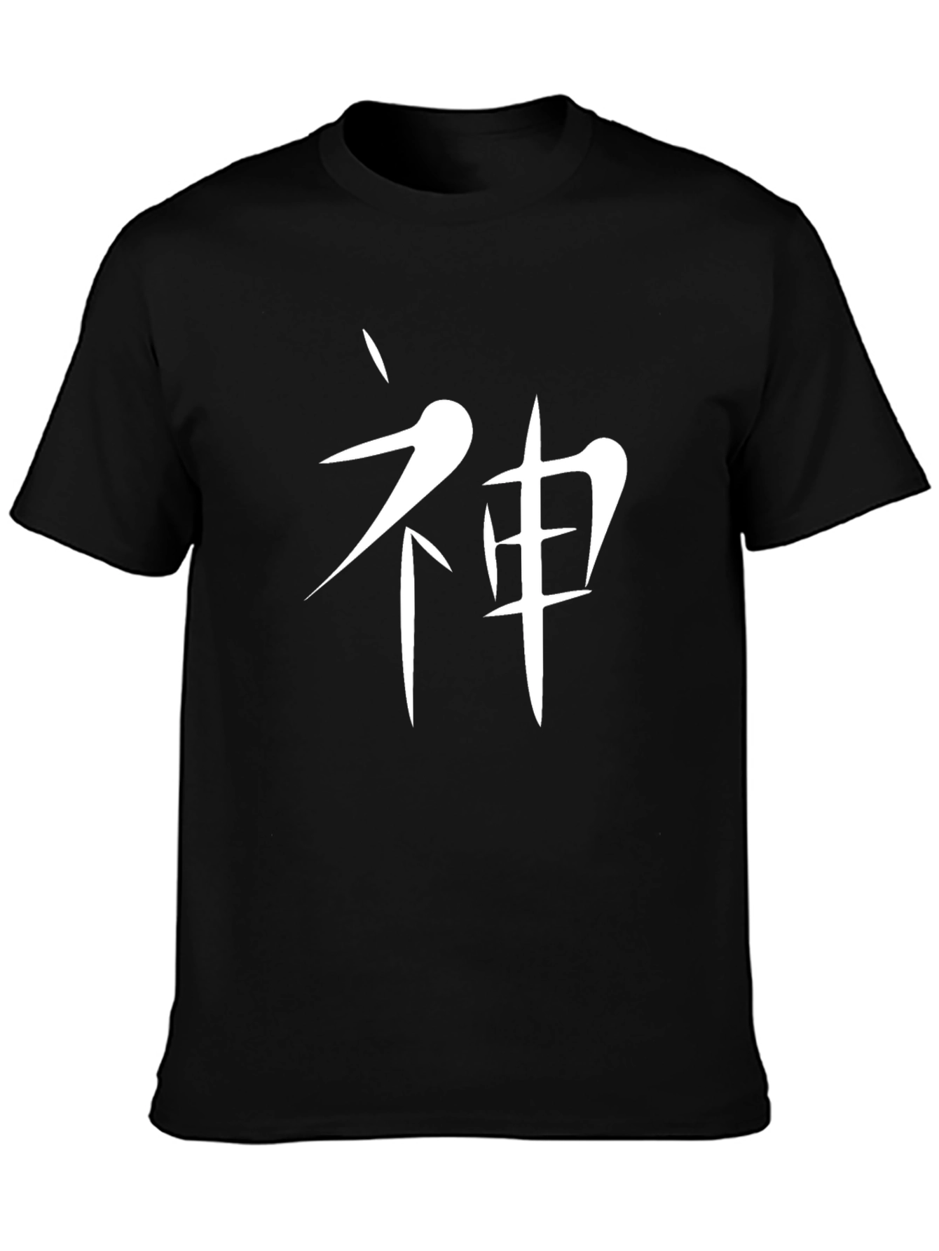 Japanese Kanji God Symbol Black T-Shirt