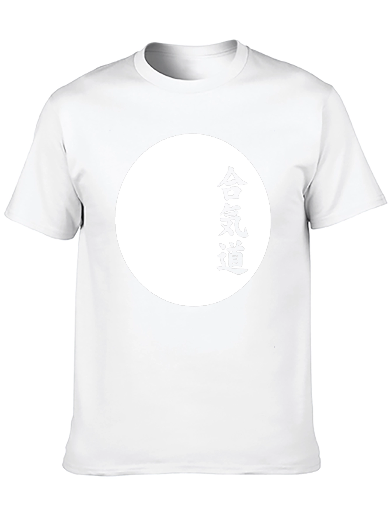 Aikido Circle Graphic Tee