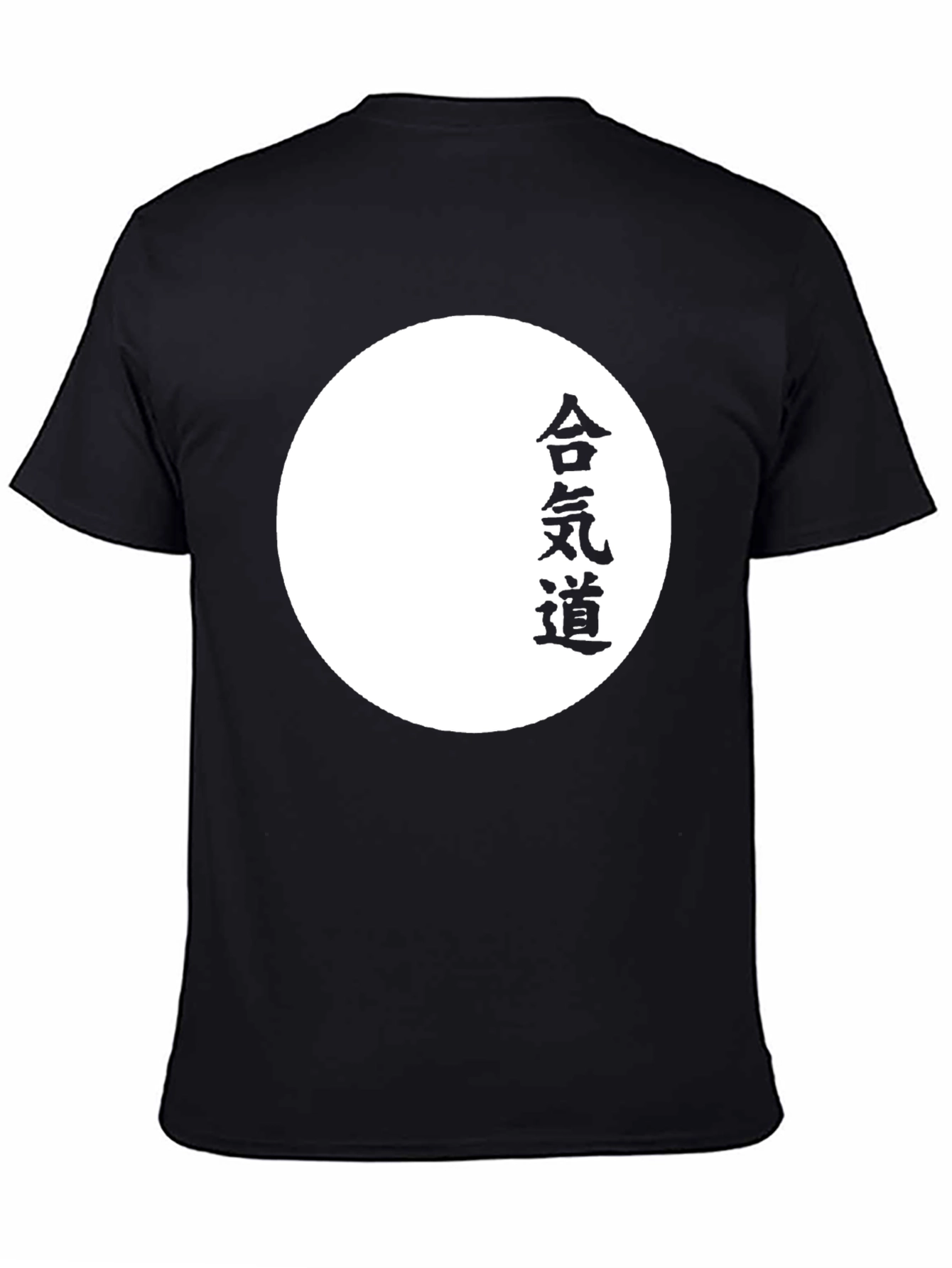 Aikido Circle Graphic Tee