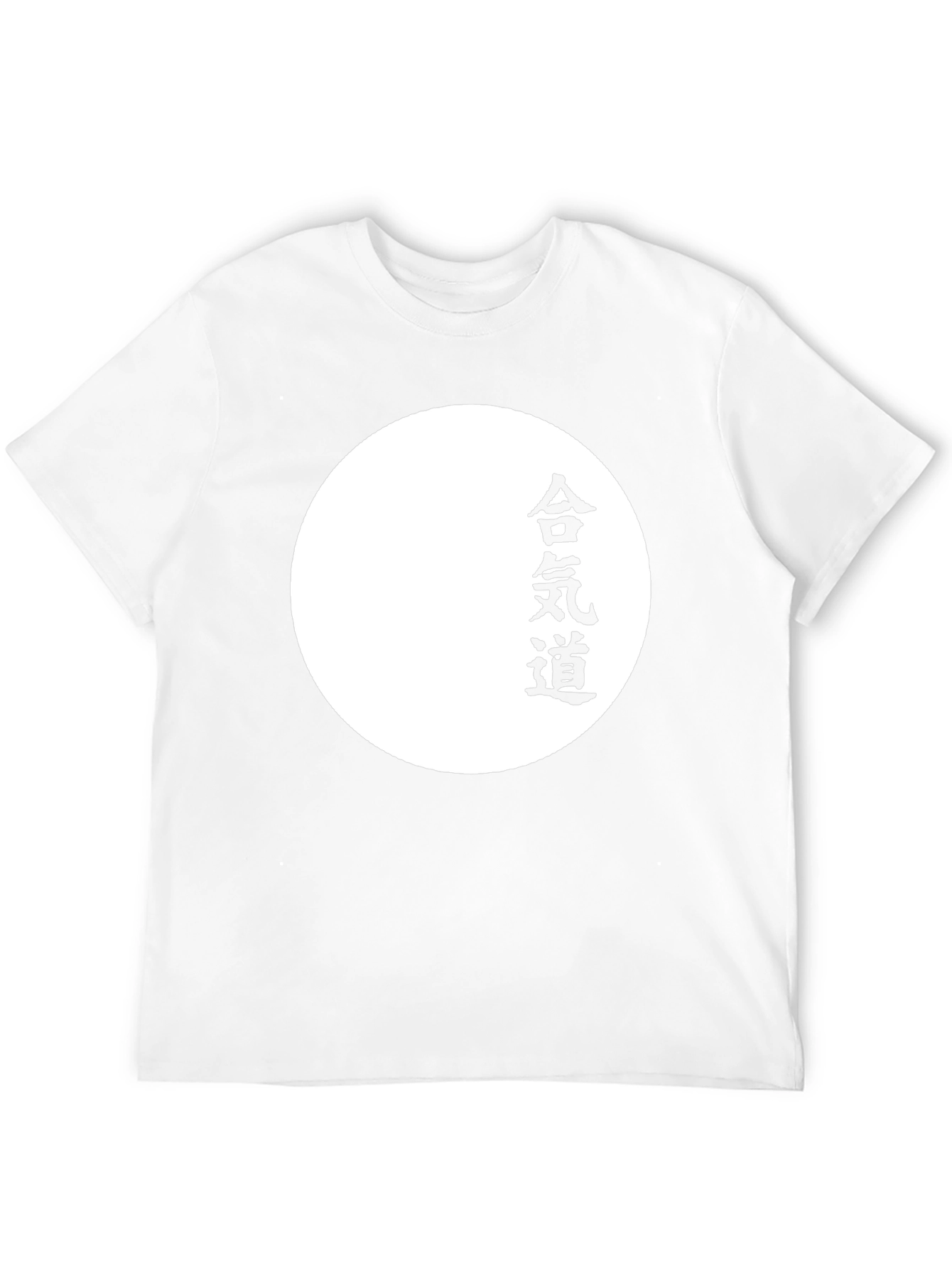 Aikido Circle Graphic Tee
