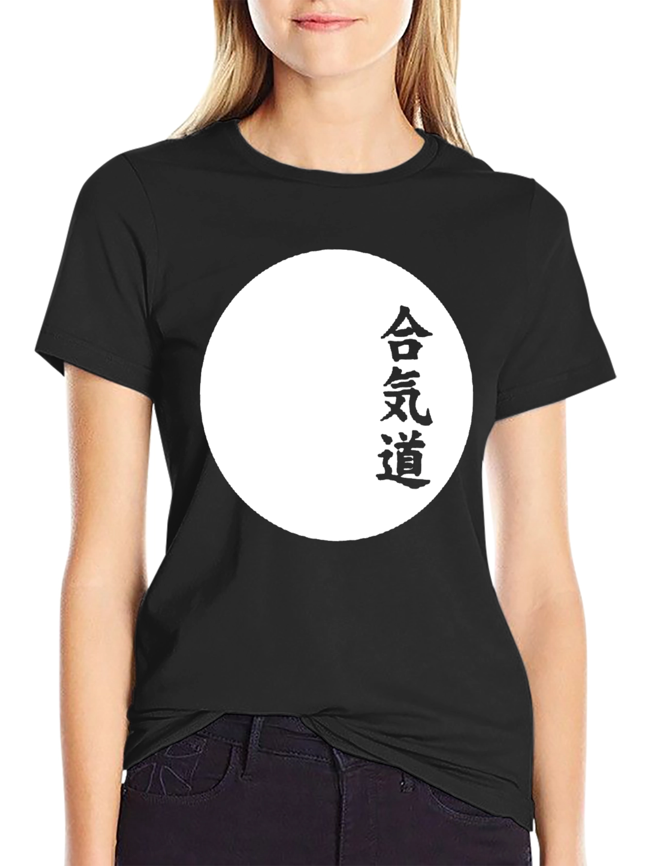 Aikido Circle Graphic Tee