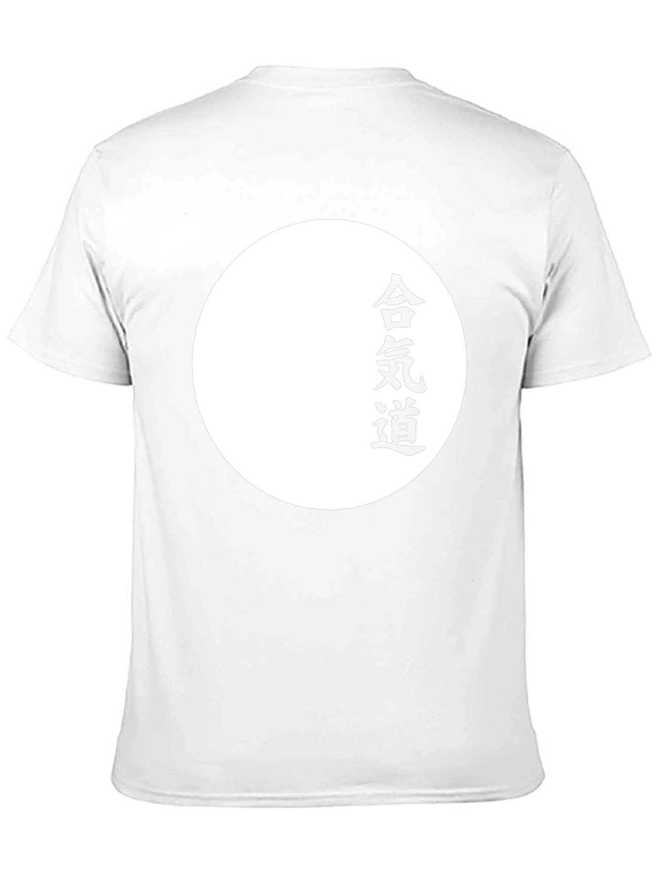 Aikido Circle Graphic Tee