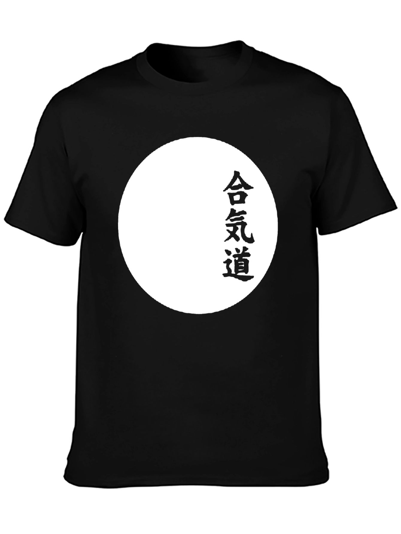 Aikido Circle Graphic Tee