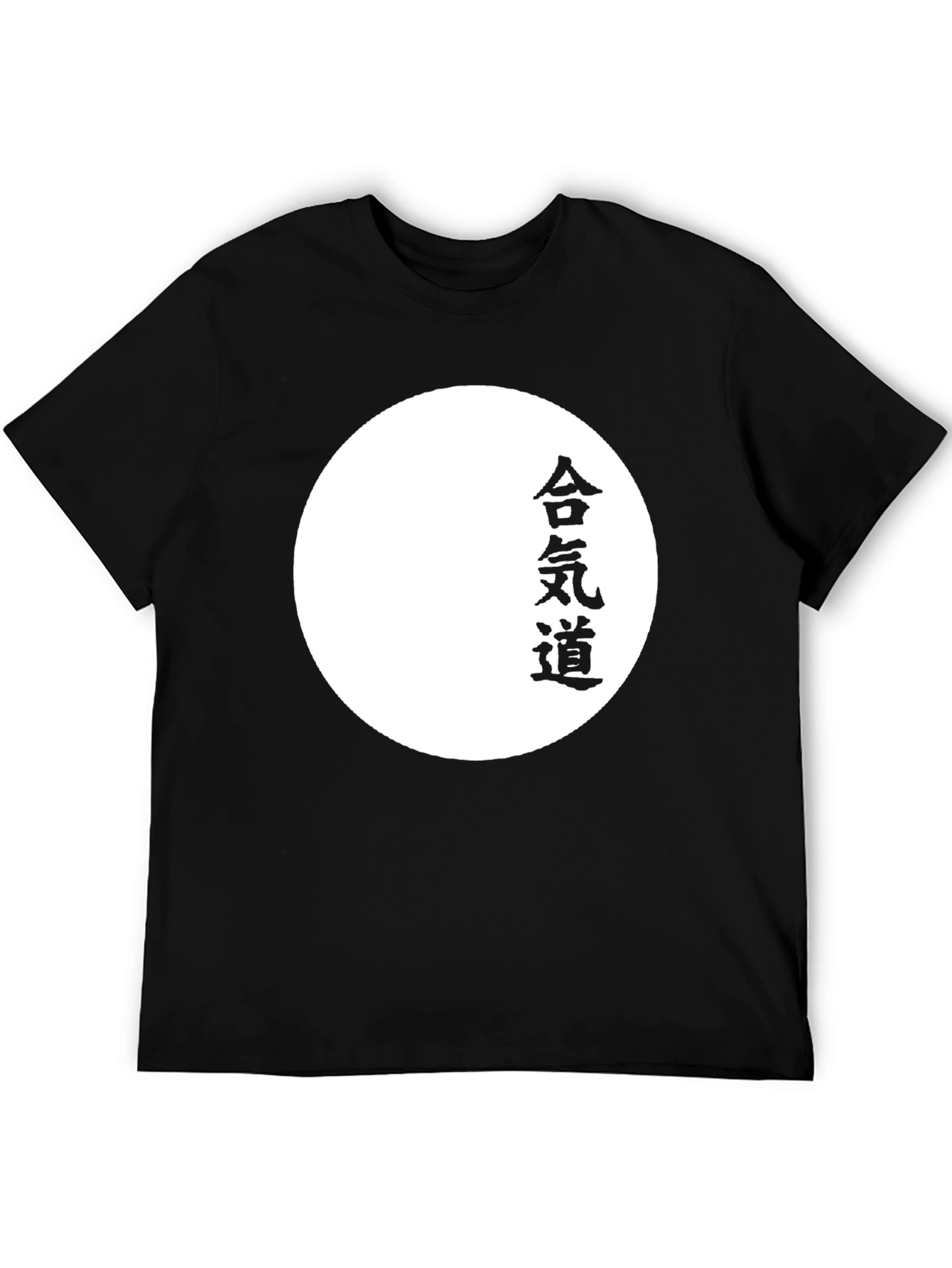 Aikido Circle Graphic Tee