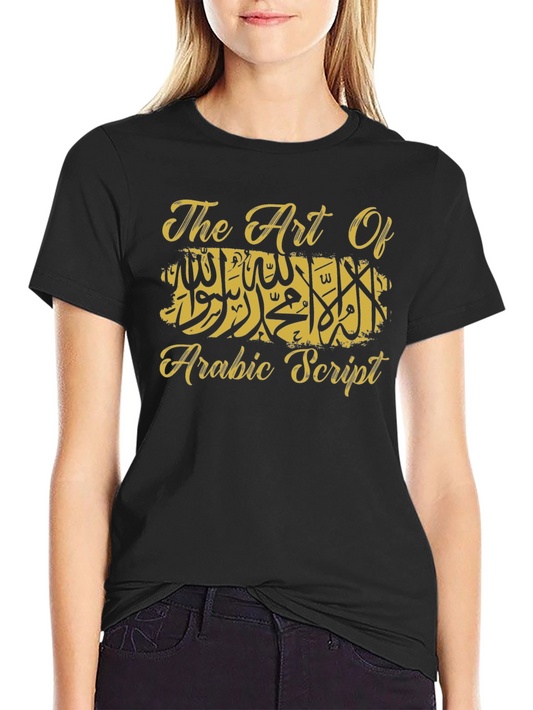 The Art of Arabic Script Graphic T-Shirt
