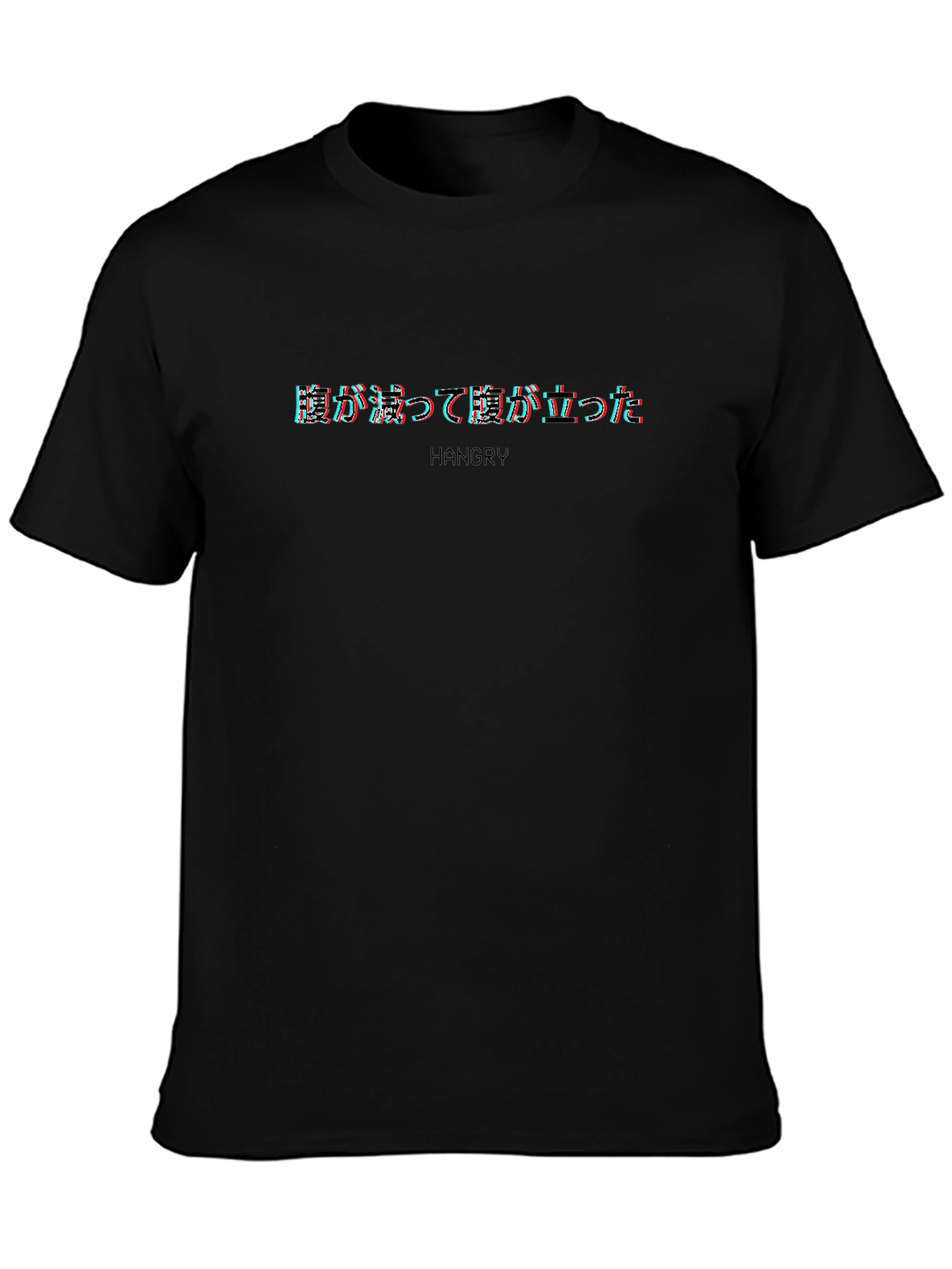 Hangry Graphic Tee - Japanese Text Design