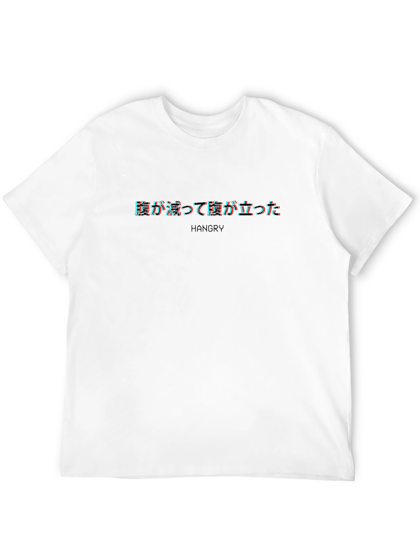 Hangry Graphic Tee - Japanese Text Design