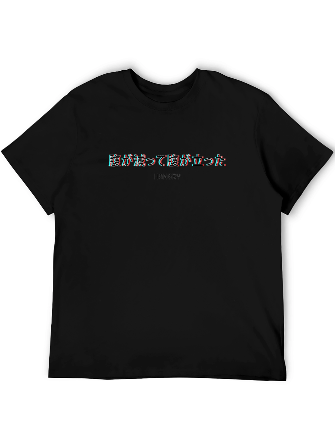 Hangry Graphic Tee - Japanese Text Design