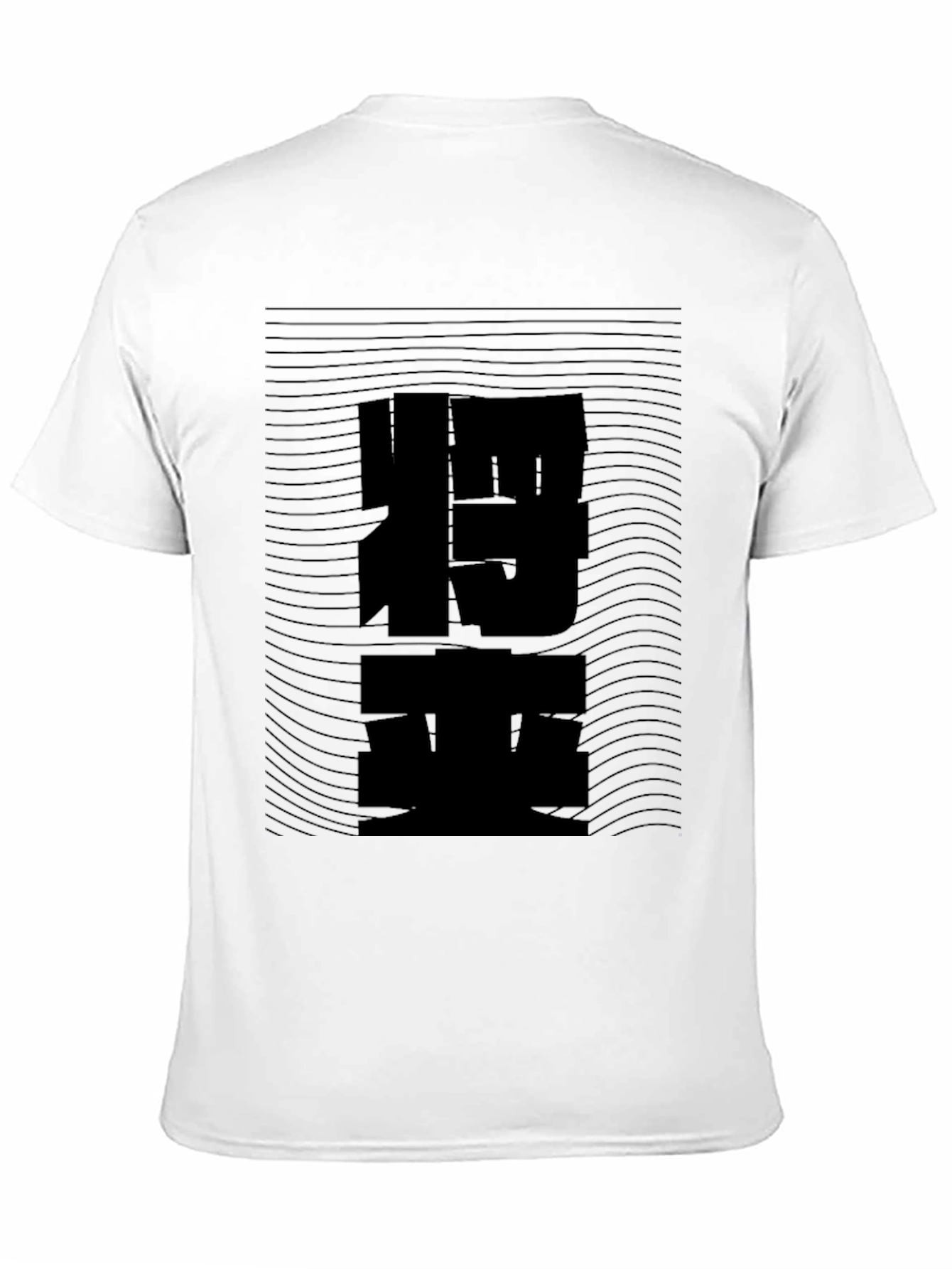 Stylish Black Graphic Tee - Abstract Design