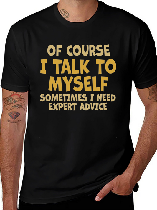 Expert Advice T-Shirt - Funny Novelty Tee