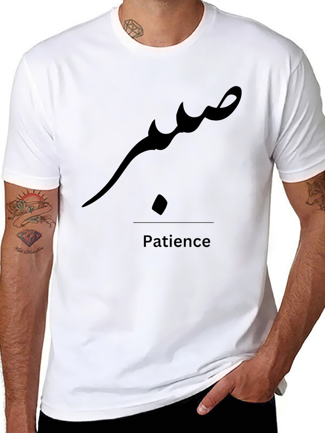 Patience Arabic Script Black T-Shirt