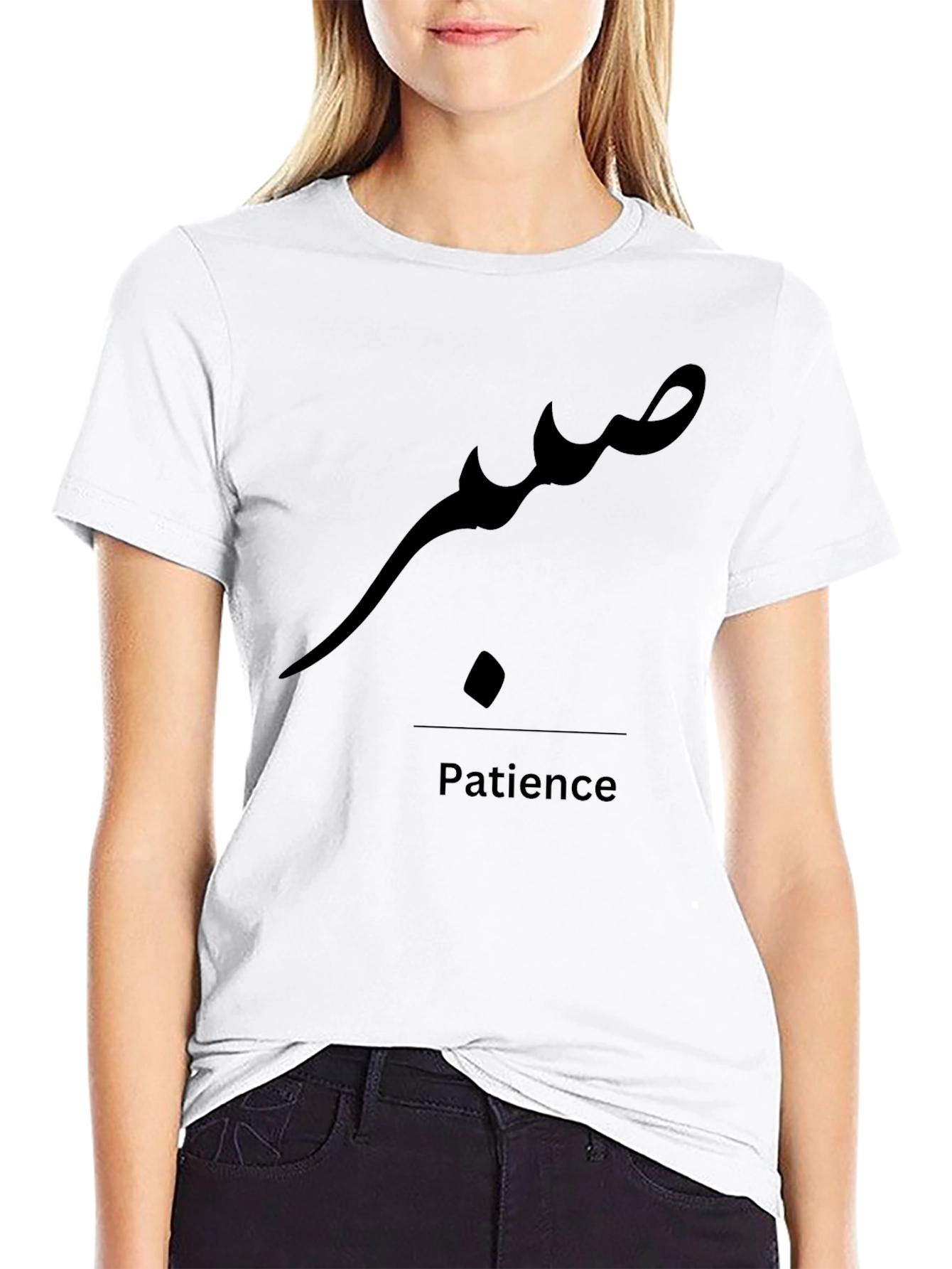 Patience Arabic Script Black T-Shirt