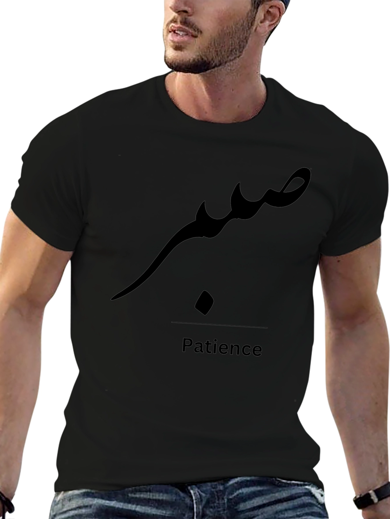 Patience Arabic Script Black T-Shirt