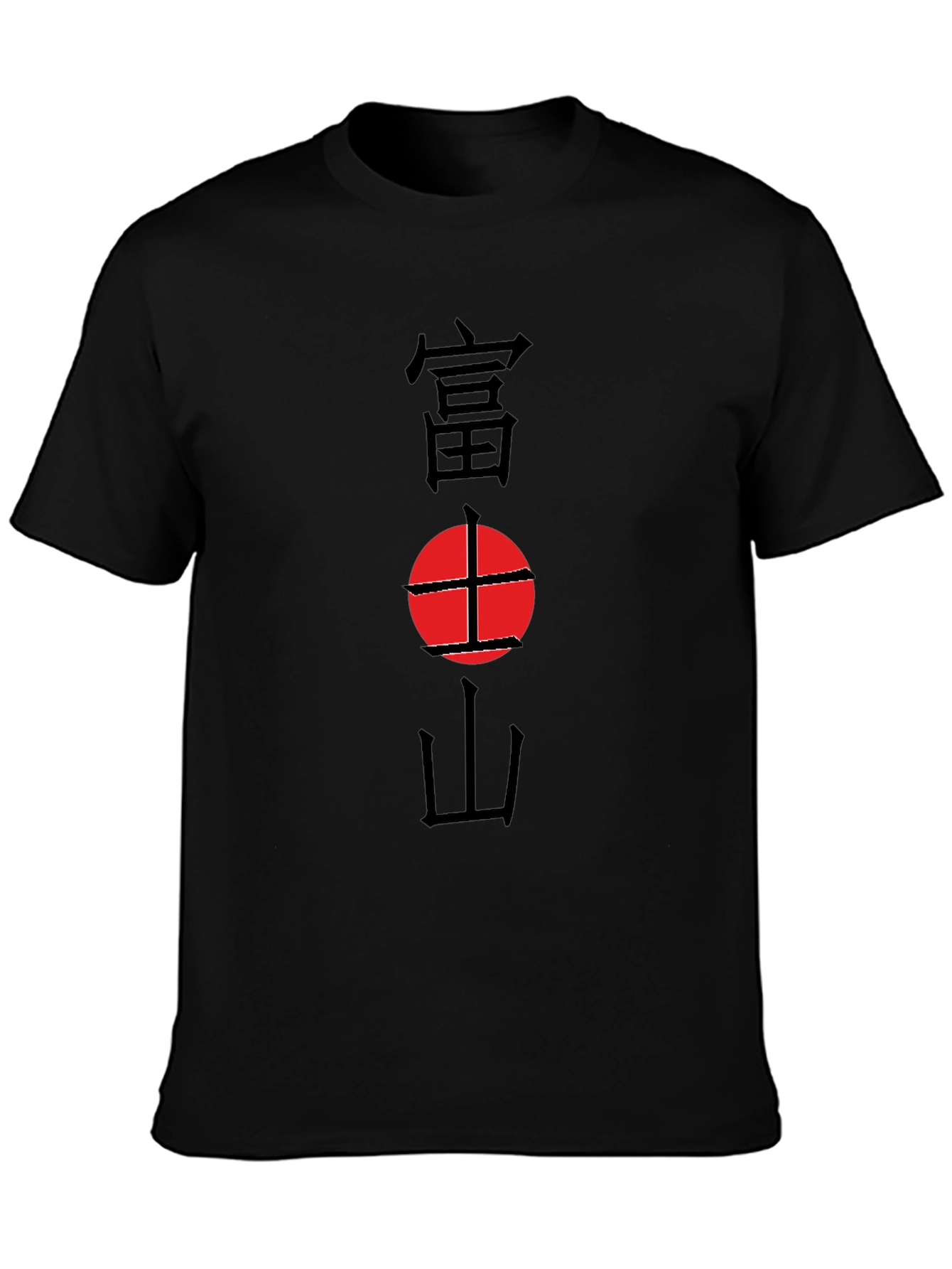 Japanese Mount Fuji T-Shirt - Black Cotton Tee
