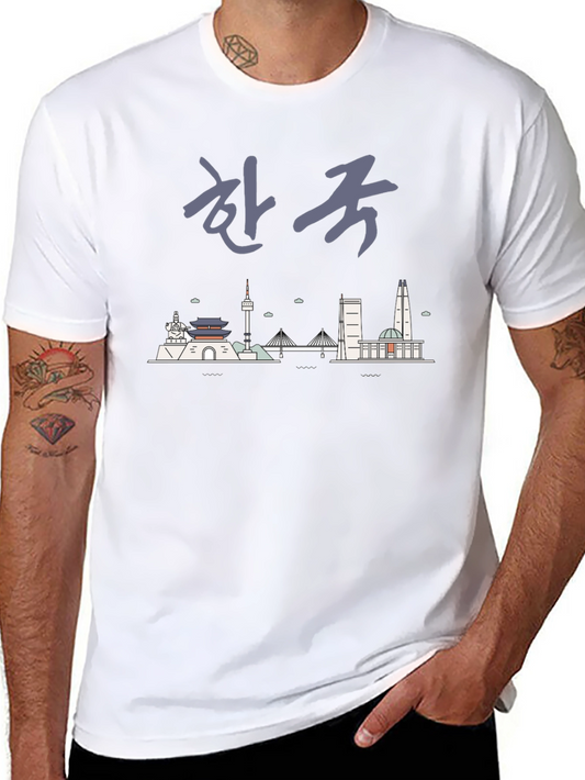 Seoul Skyline Graphic Tee