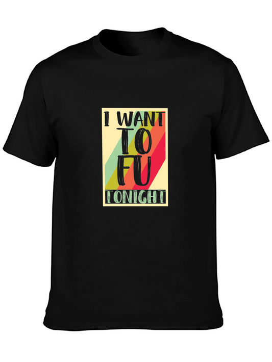 I Want To Fu Tonight Funny T-Shirt